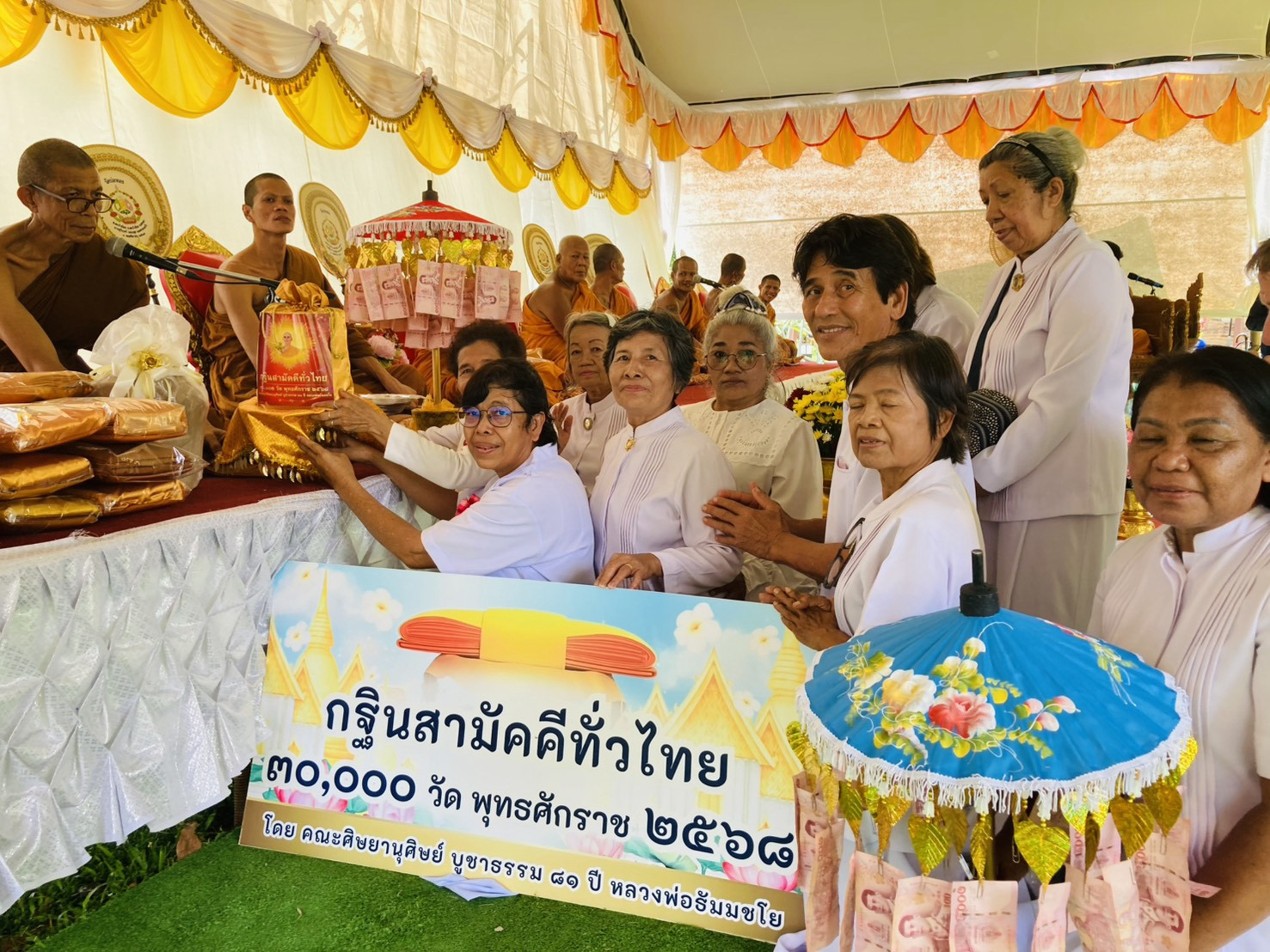 ภาพการถวายปัจจัยวัดเกาะอภินิหาร(วัดกุหร่า)