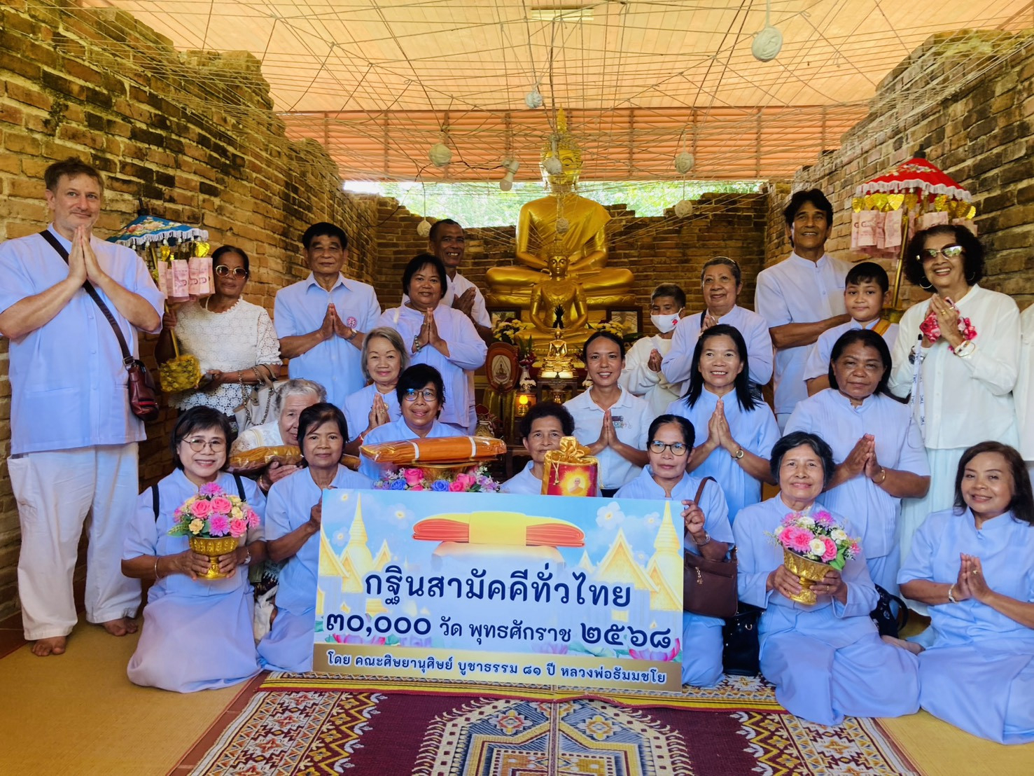 ภาพร่วมพิธีกรรมวัดเกาะอภินิหาร(วัดกุหร่า)