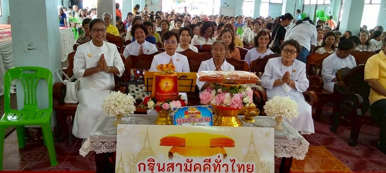 ภาพร่วมพิธีกรรมวัดหัวป่า