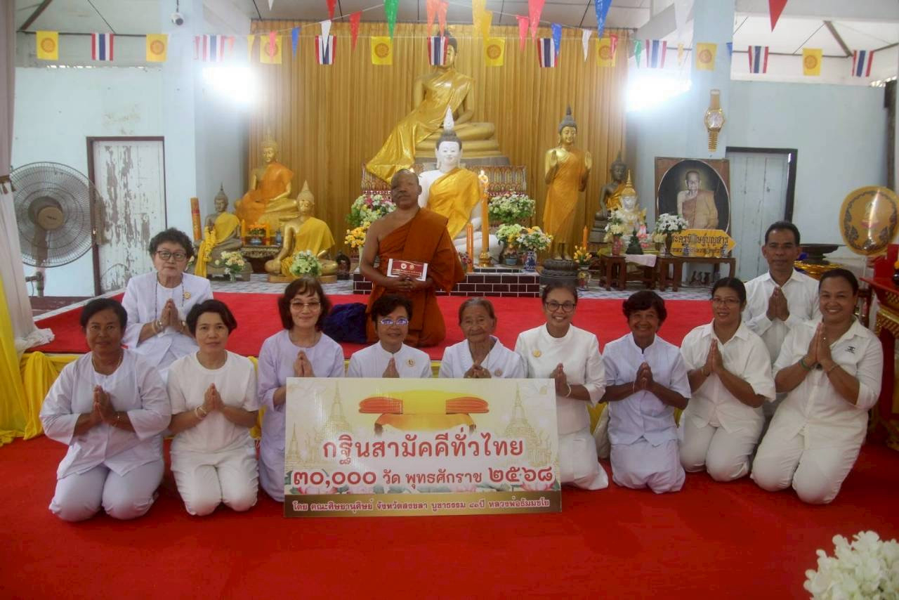 ภาพร่วมพิธีกรรมวัดหัวป่า