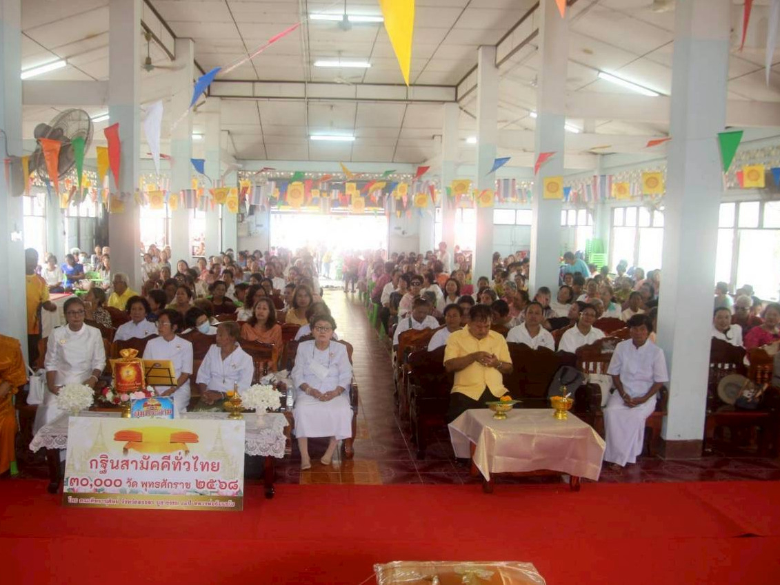 ภาพร่วมพิธีกรรมวัดหัวป่า