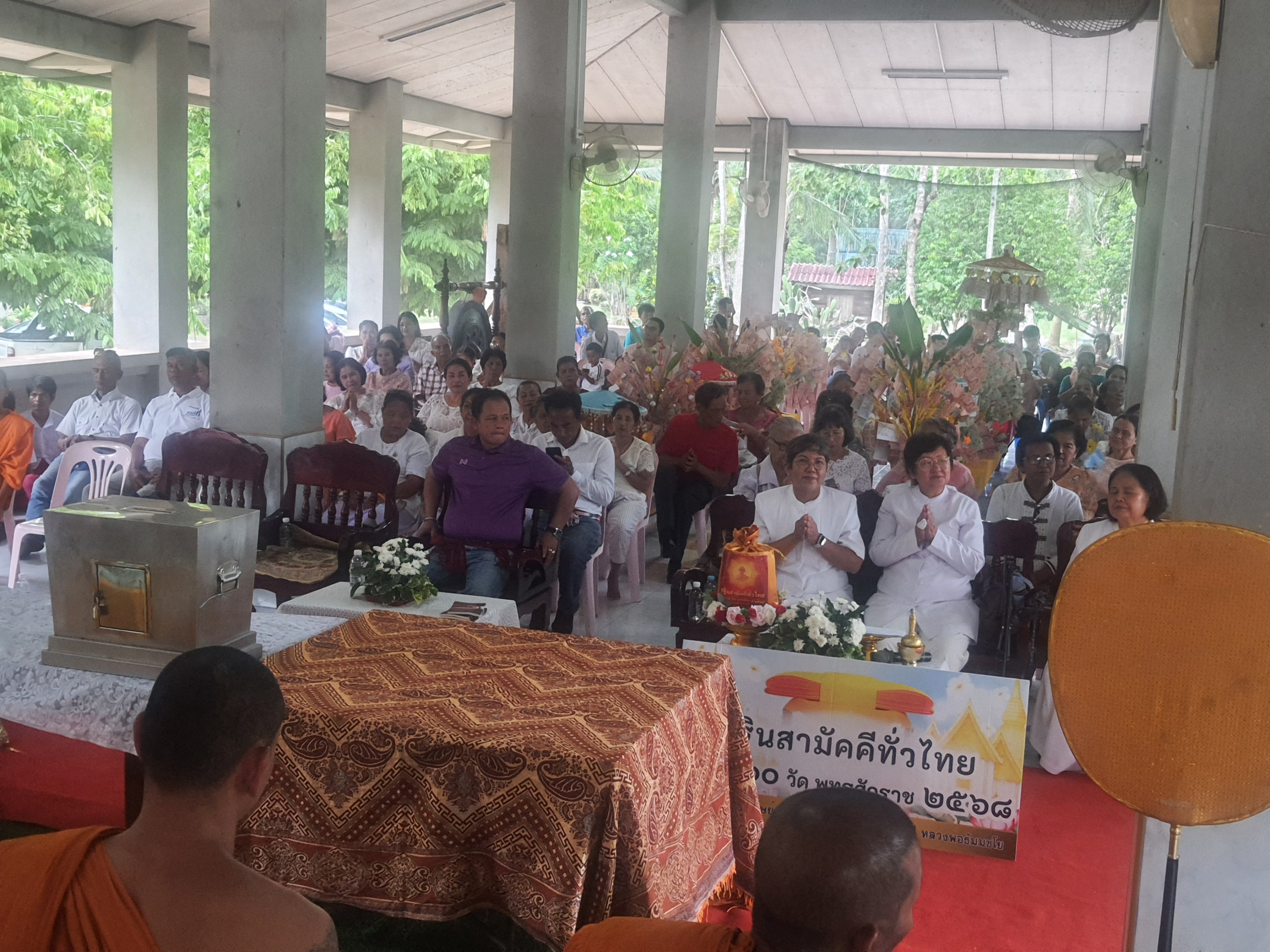 ภาพร่วมพิธีกรรมวัดวังพาคีรีวงค์