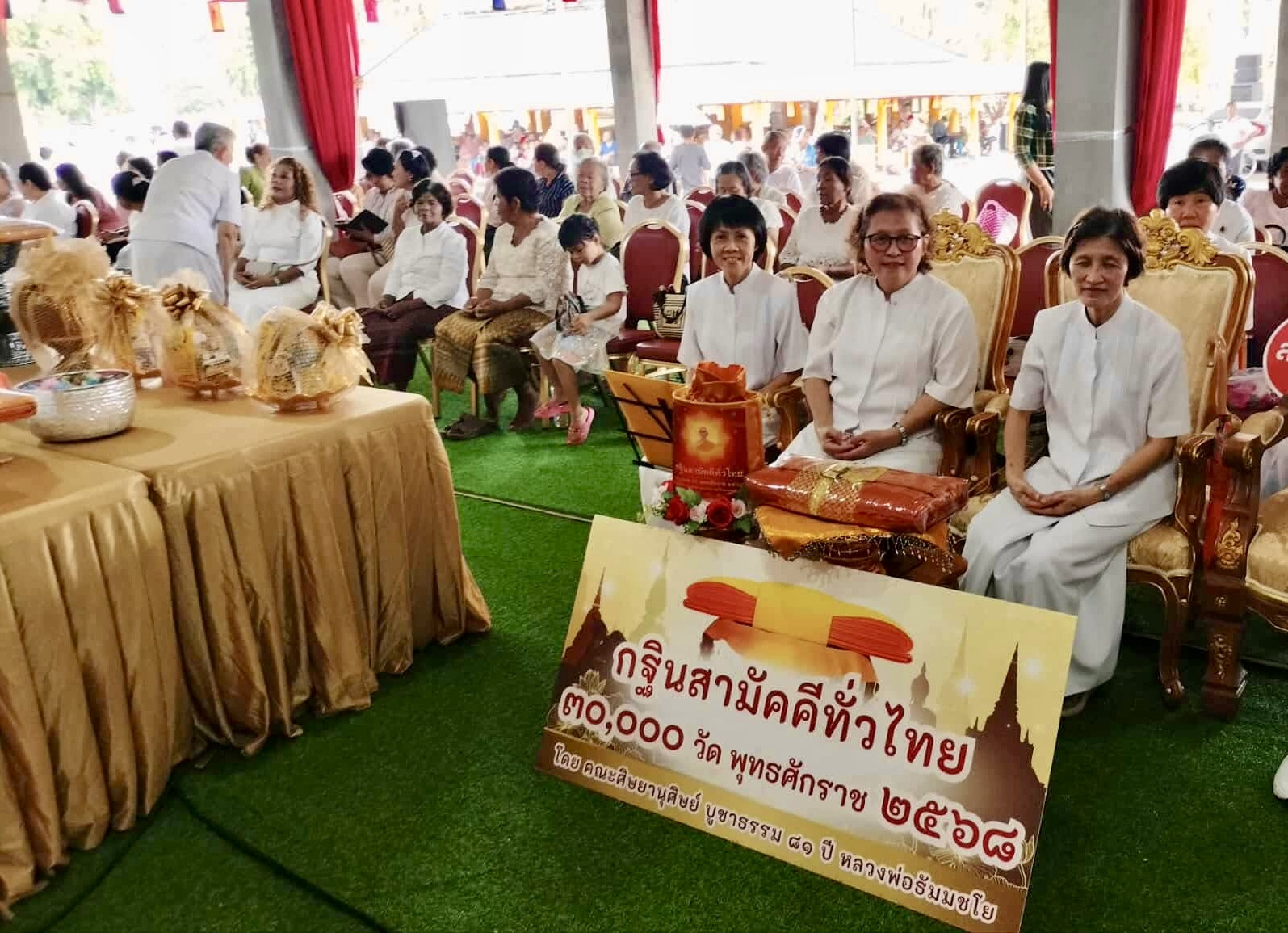 ภาพร่วมพิธีกรรมวัดอ่างทอง