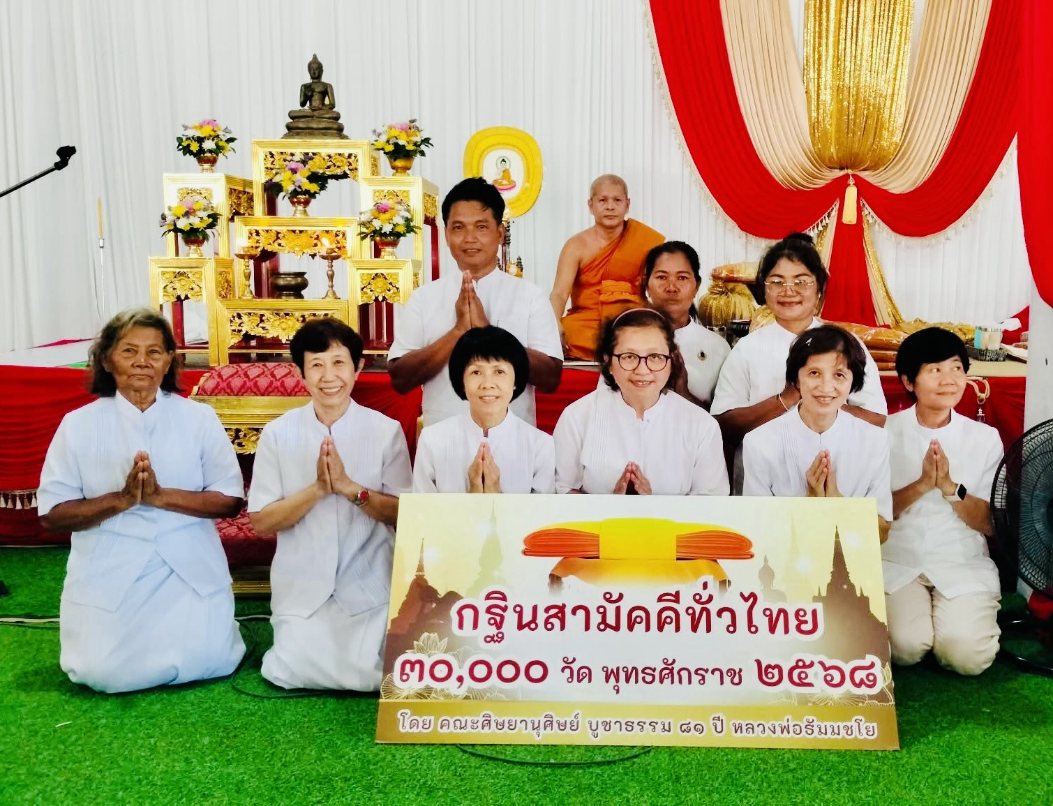 ภาพร่วมพิธีกรรมวัดอ่างทอง