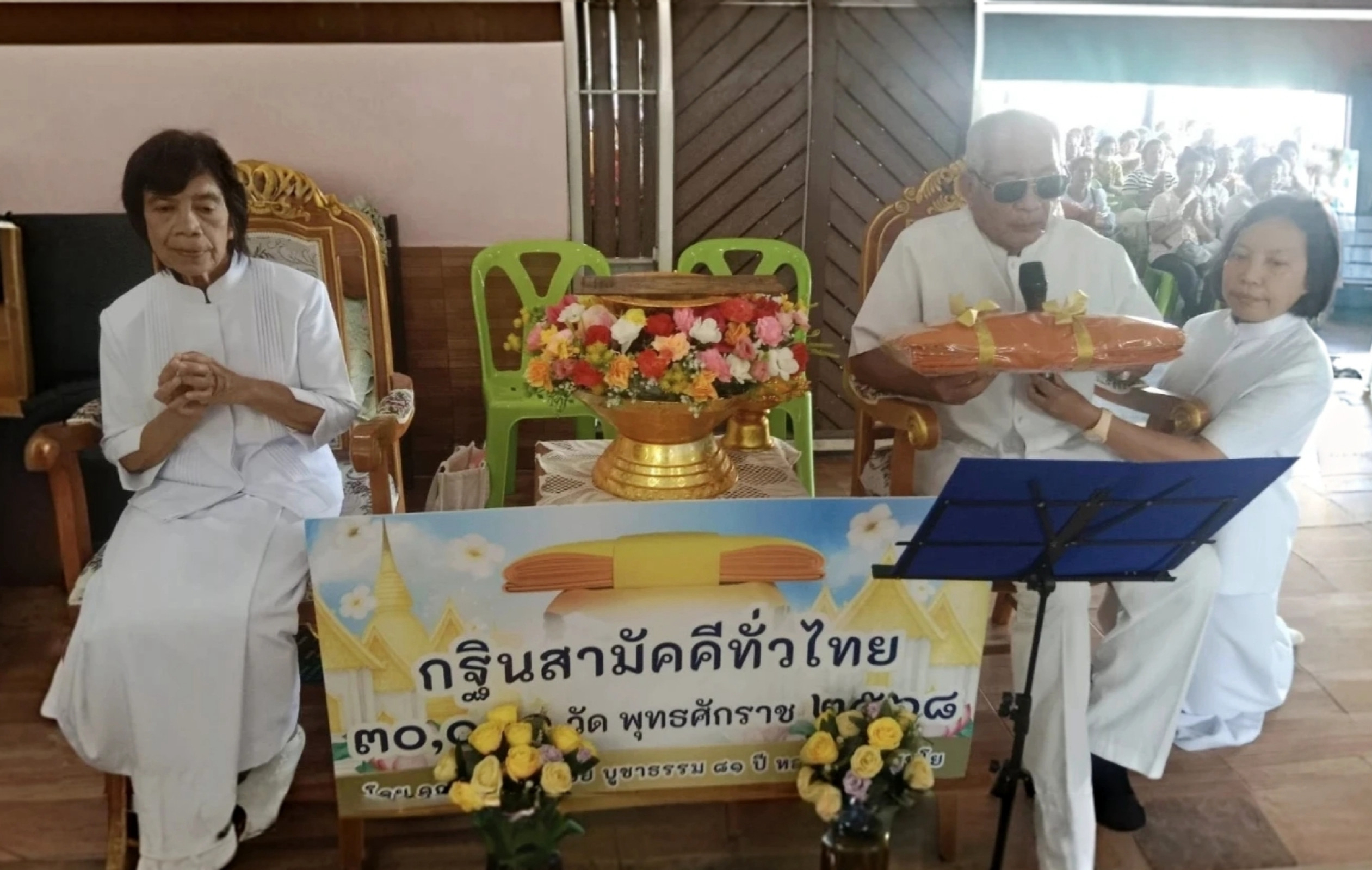 ภาพกล่าวคำถวายกฐินวัดขุนตัดหวาย