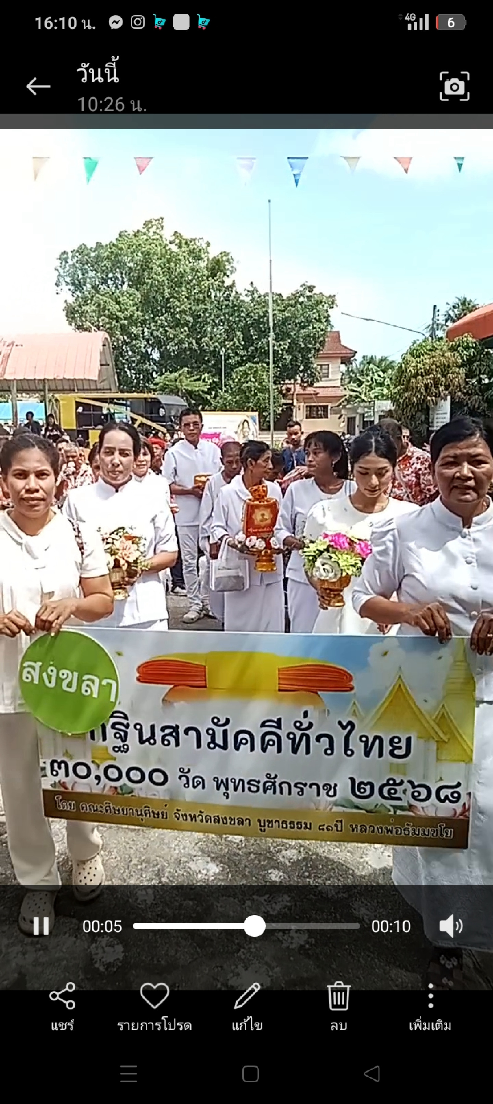 ภาพร่วมขบวนกฐินวัดประจ่า