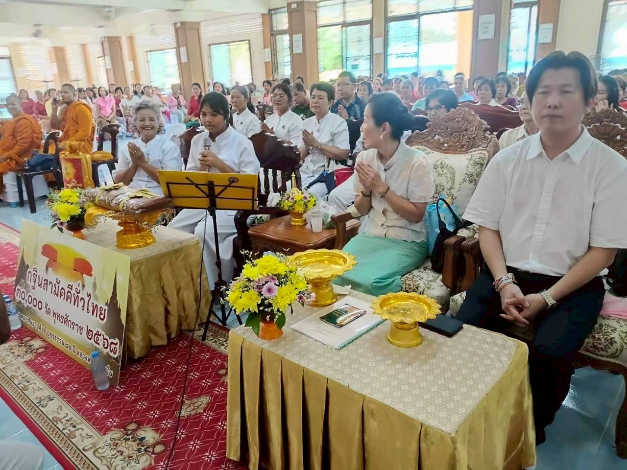 ภาพร่วมพิธีกรรมวัดเขาราม