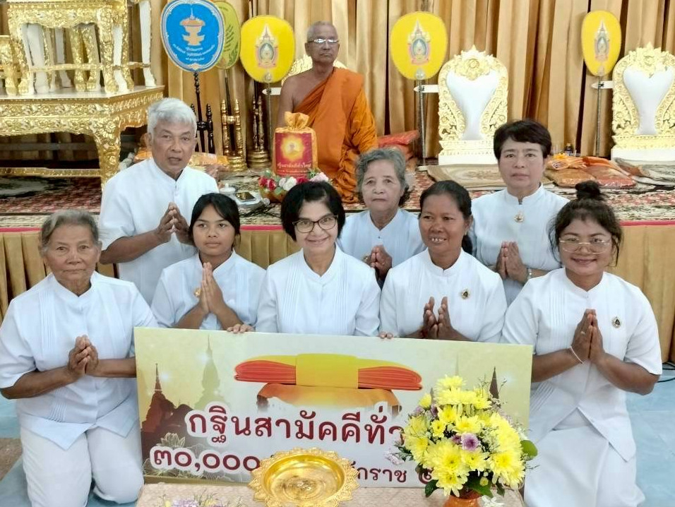 ภาพร่วมพิธีกรรมวัดเขาราม