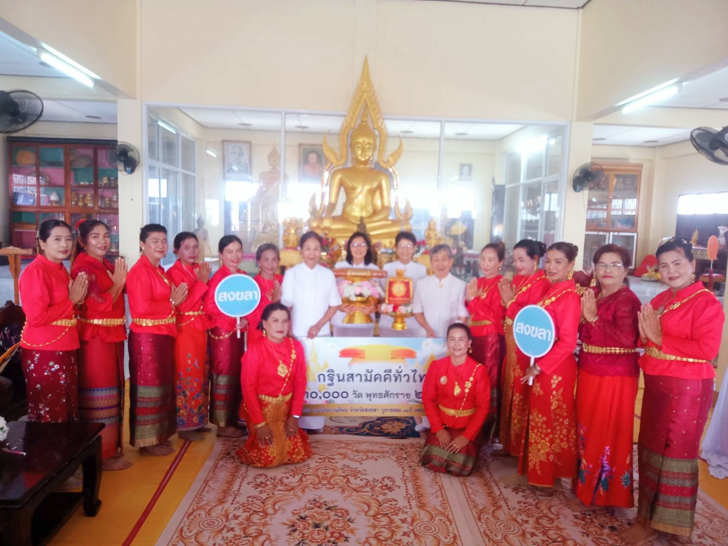 ภาพร่วมพิธีกรรมวัดประเจียก