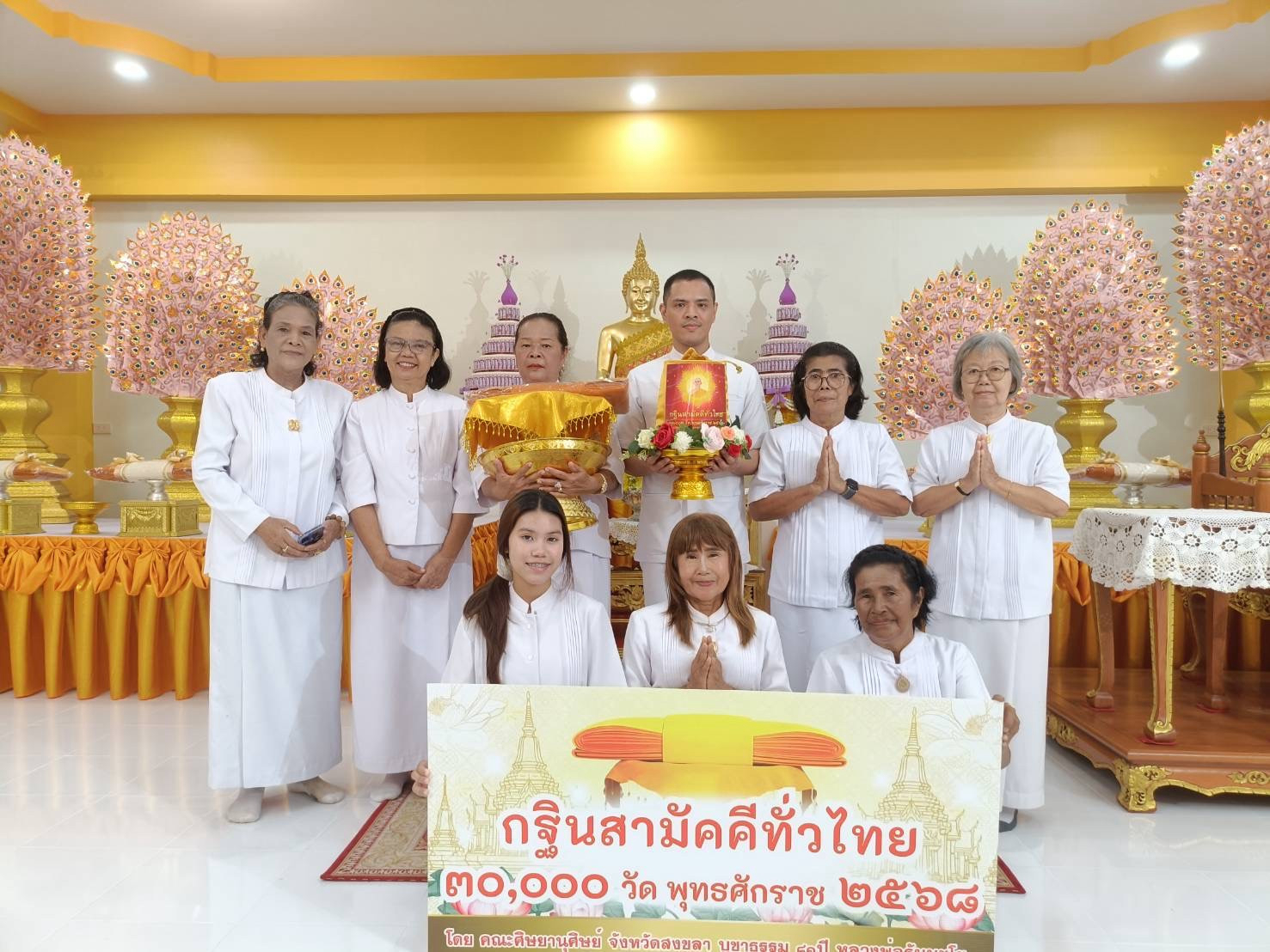 ภาพร่วมพิธีกรรมวัดเพชรมงคล