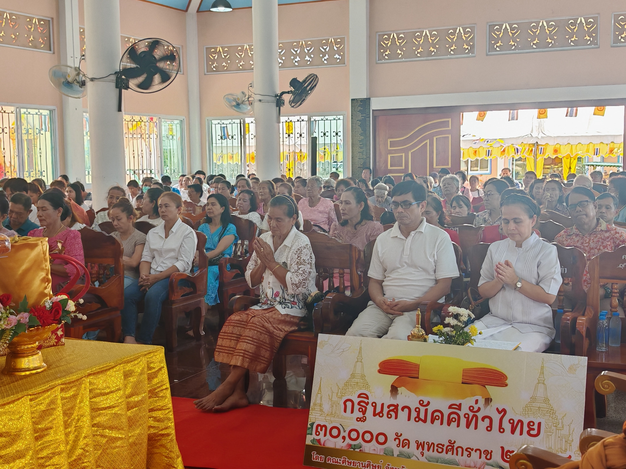 ภาพร่วมพิธีกรรมวัดบางเขียด