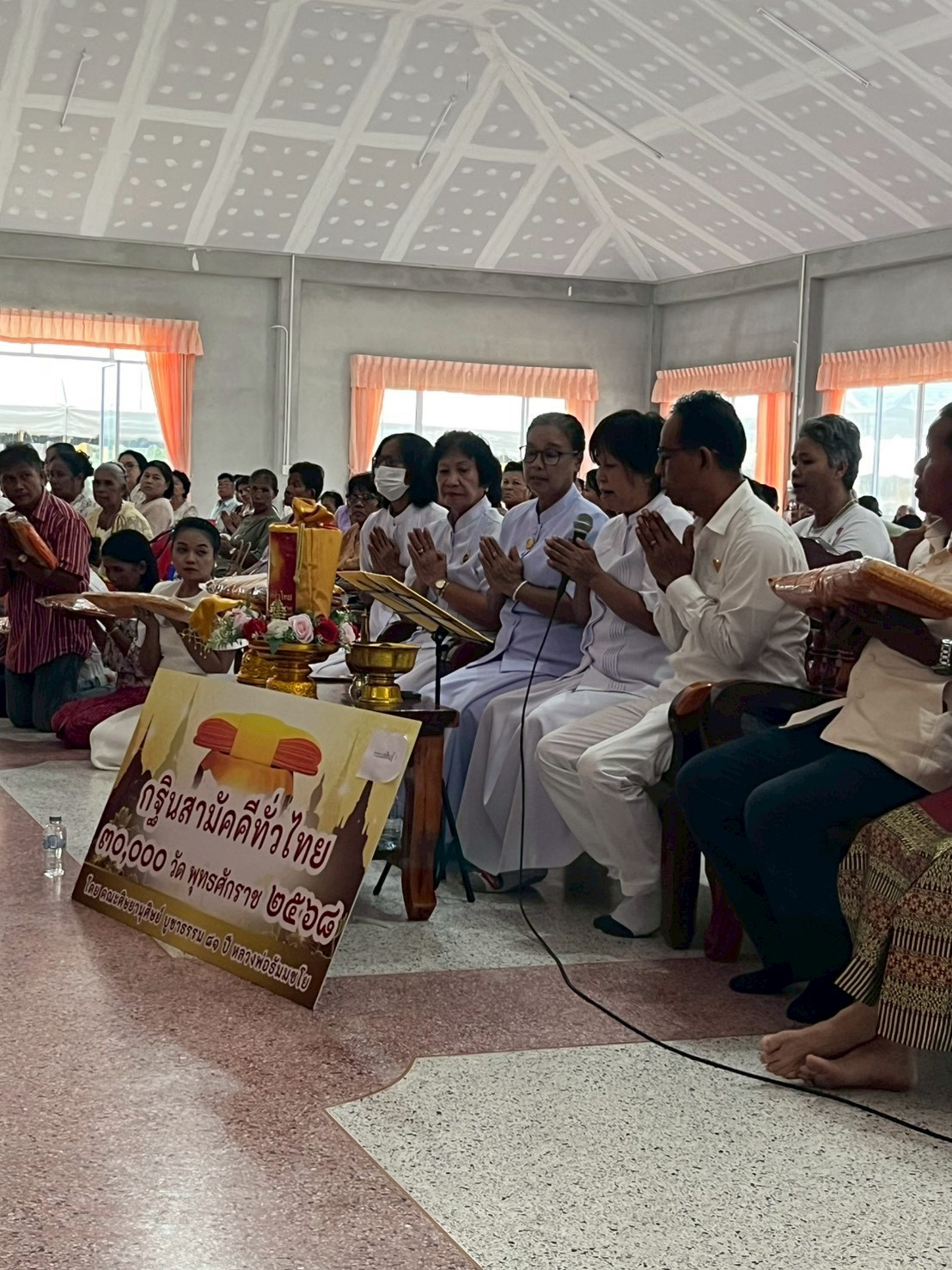 ภาพกล่าวคำถวายกฐินที่พักสงฆ์พรหมอุทิศ