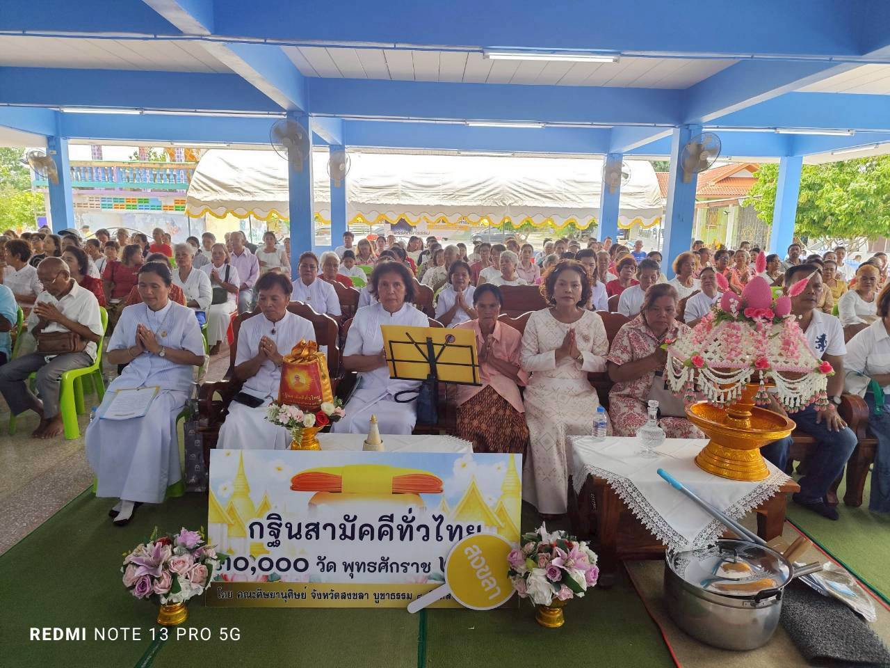 ภาพร่วมพิธีกรรมวัดปาดังเบซาร์