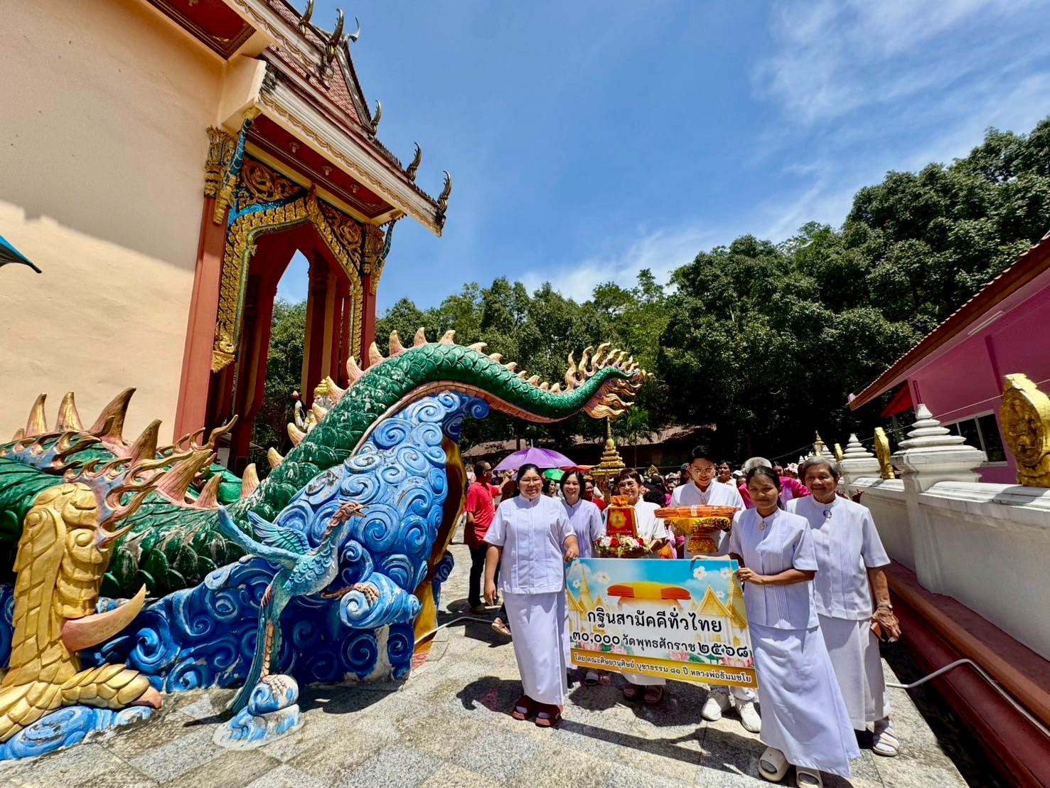 ภาพร่วมขบวนกฐินวัดน้ำน้อยนอก