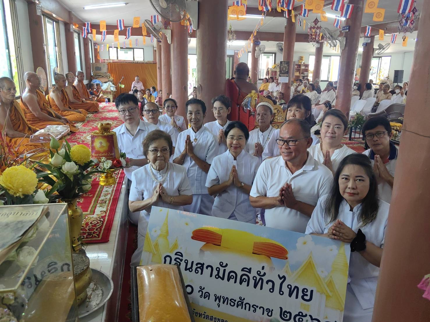 ภาพร่วมพิธีกรรมสำนักสงฆ์วังมะพร้าว