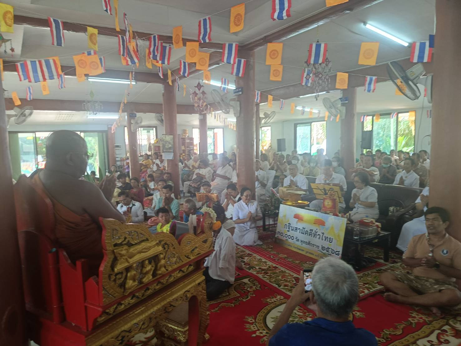 ภาพร่วมพิธีกรรมสำนักสงฆ์วังมะพร้าว