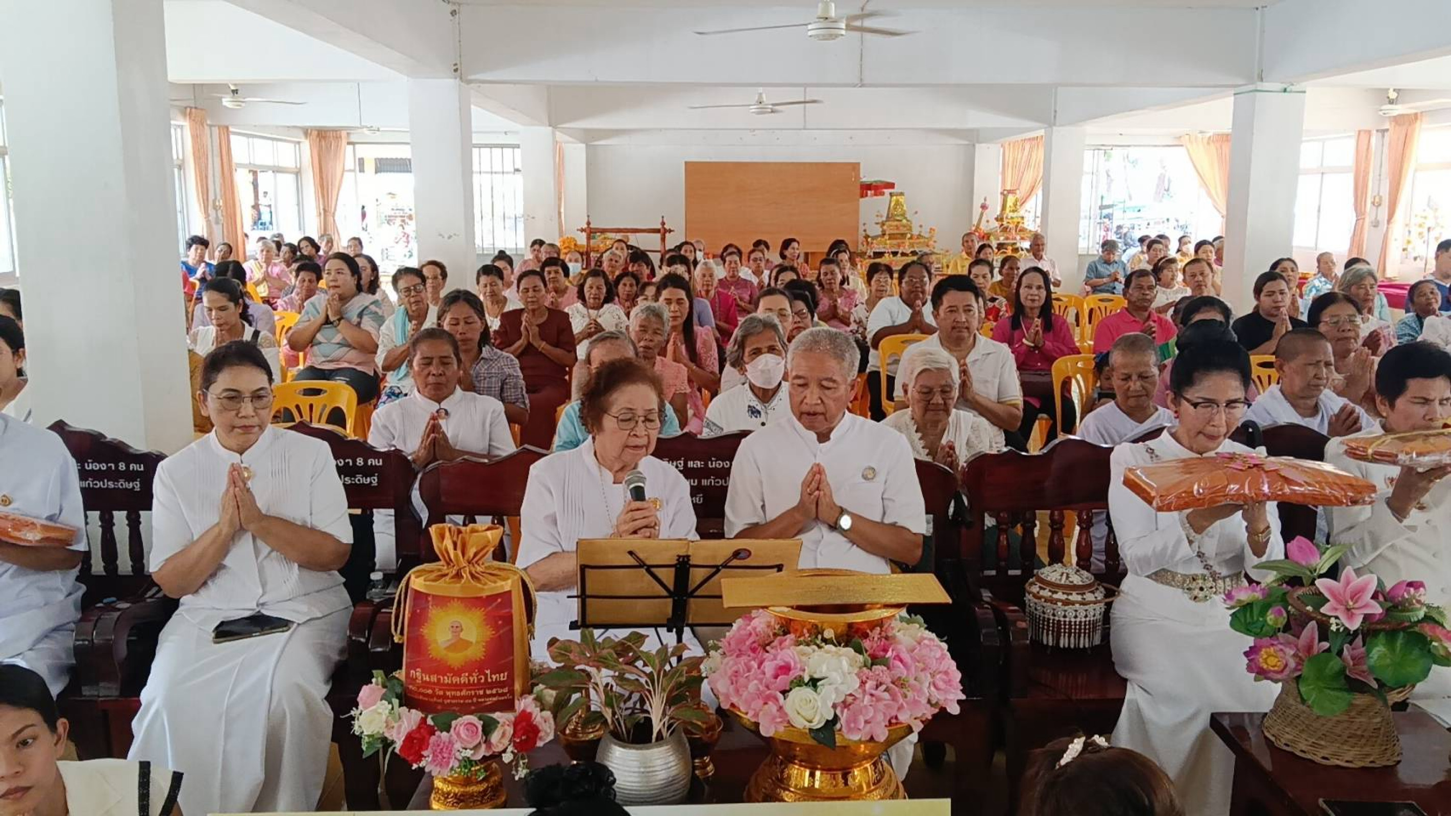 ภาพกล่าวคำถวายกฐินวัดท่าหยี