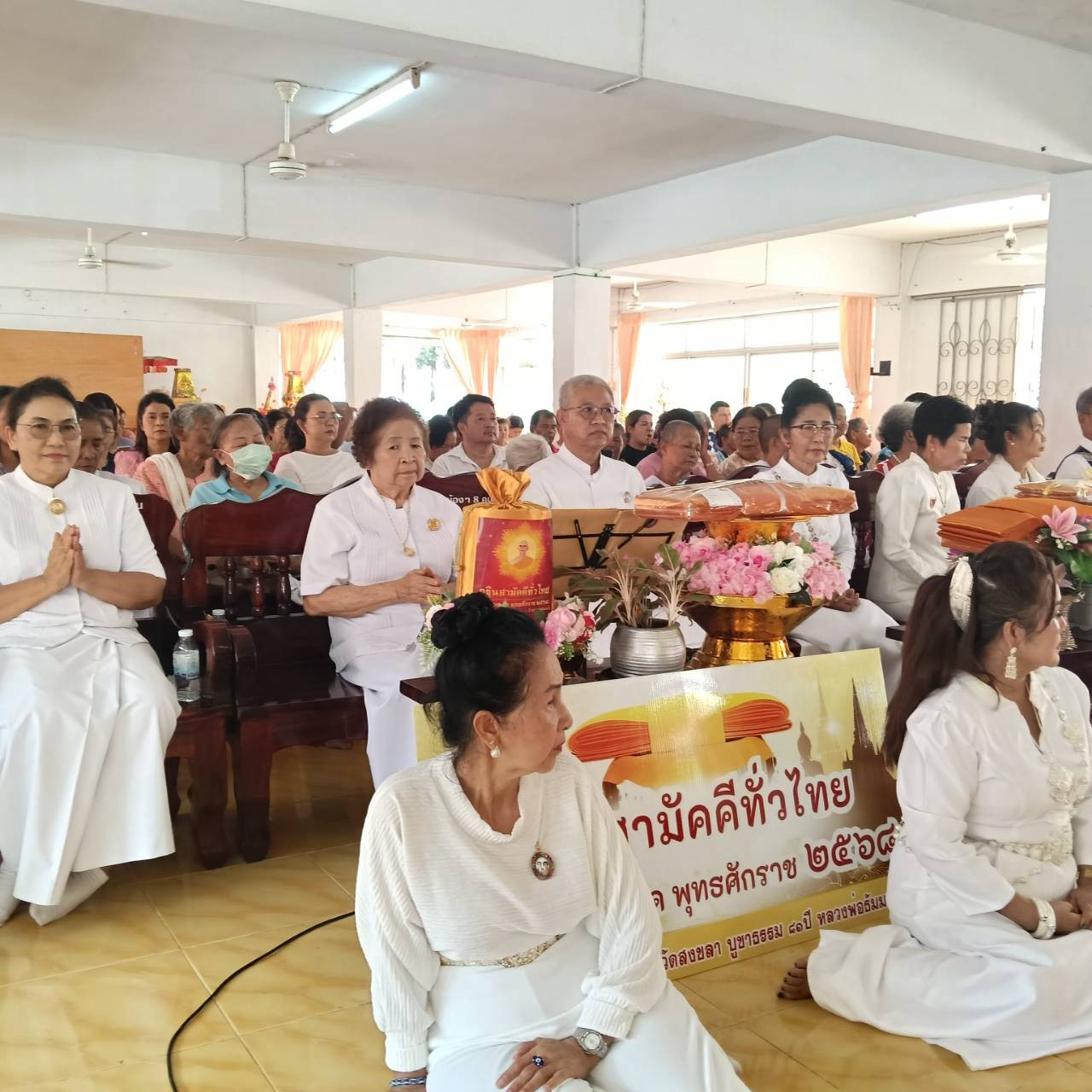 ภาพร่วมพิธีกรรมวัดท่าหยี