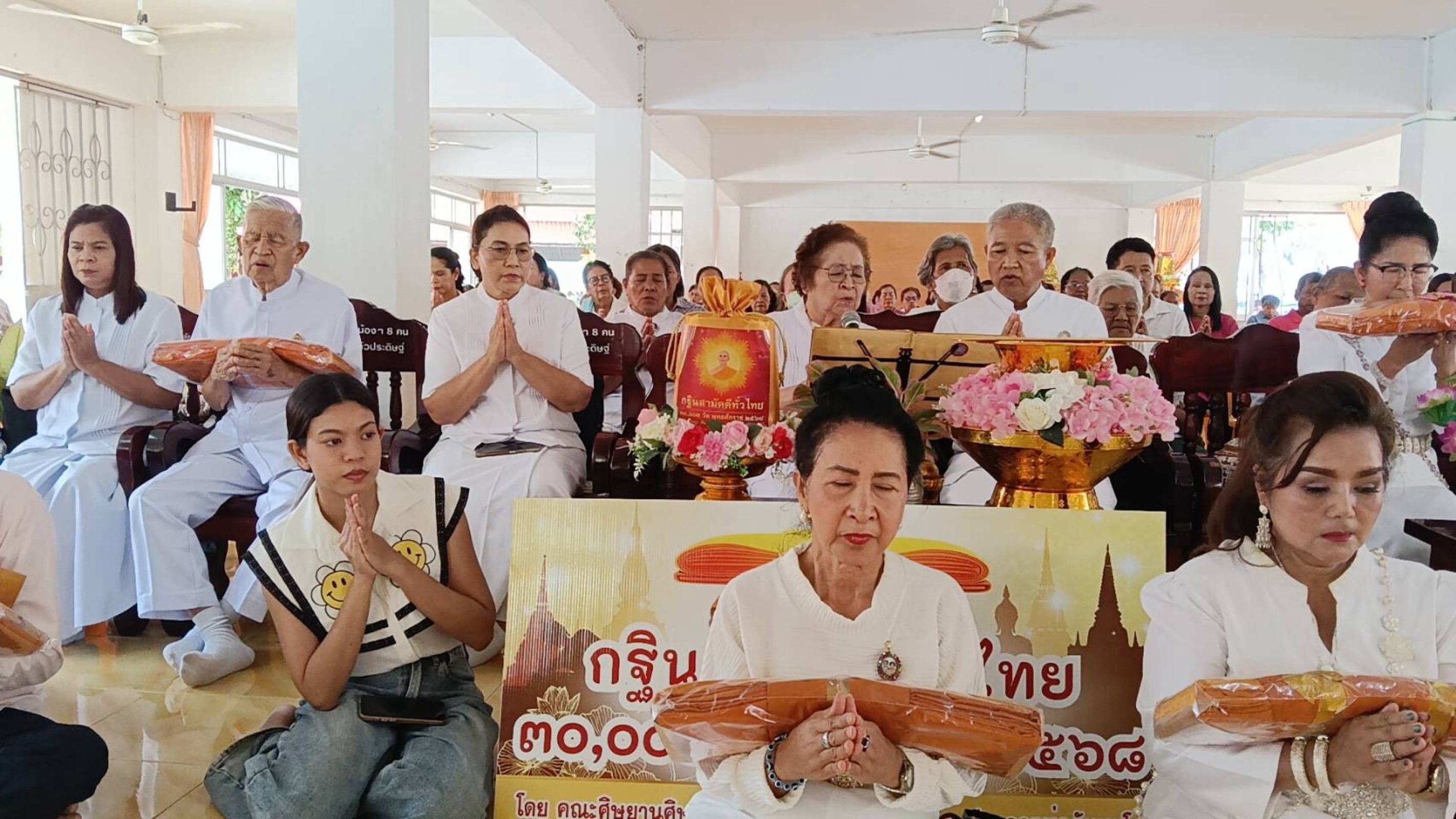 ภาพร่วมพิธีกรรมวัดท่าหยี