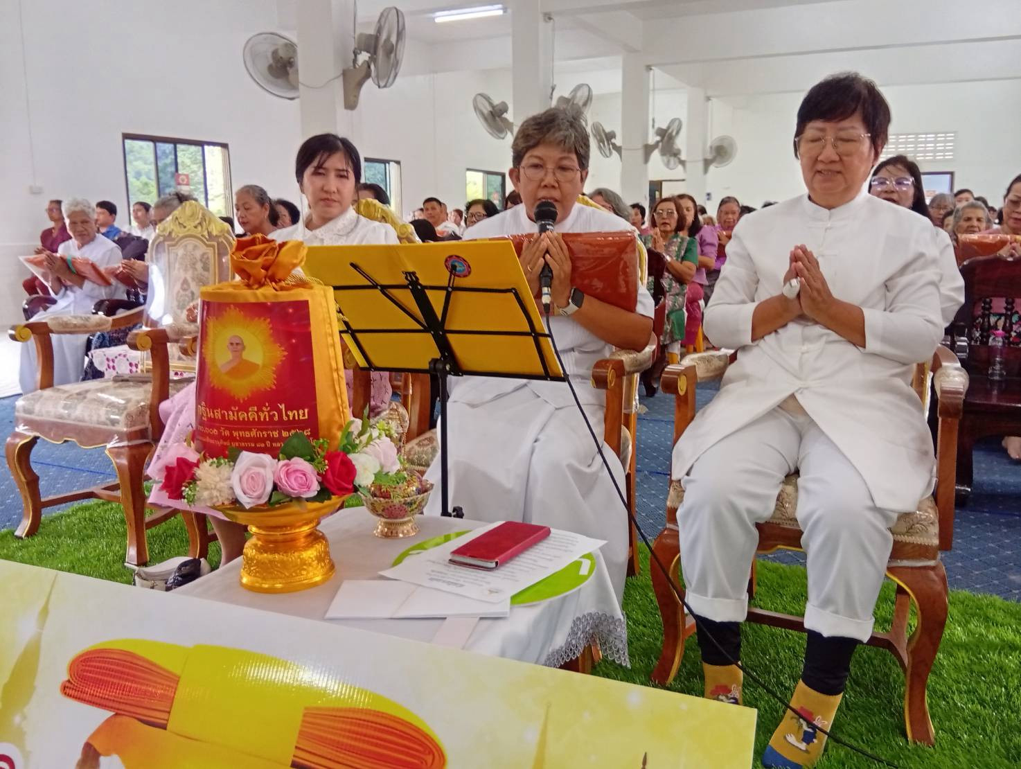 ภาพกล่าวคำถวายกฐินวัดปริก
