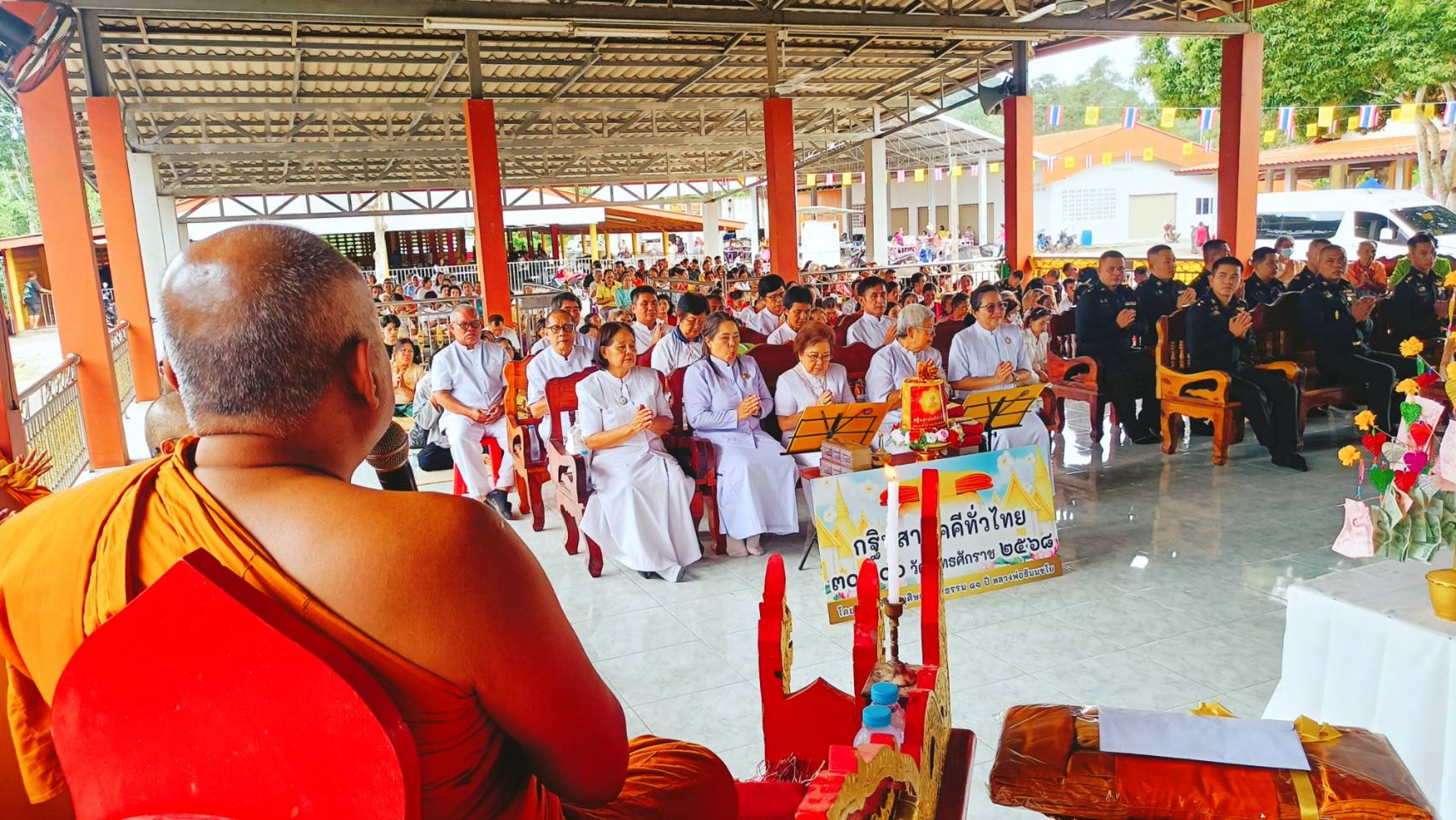 ภาพร่วมพิธีกรรมวัดบาโหย
