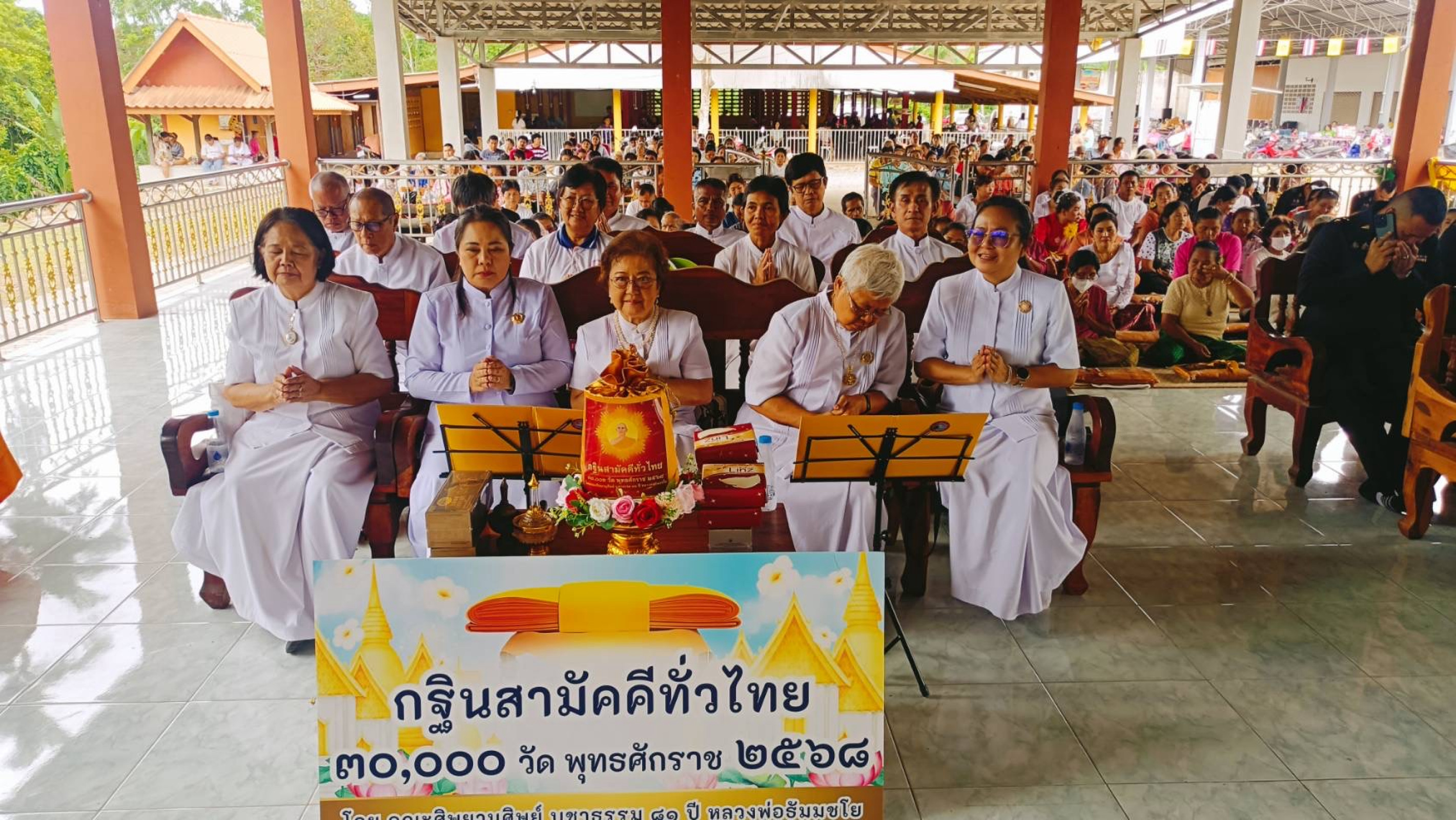 ภาพร่วมพิธีกรรมวัดบาโหย