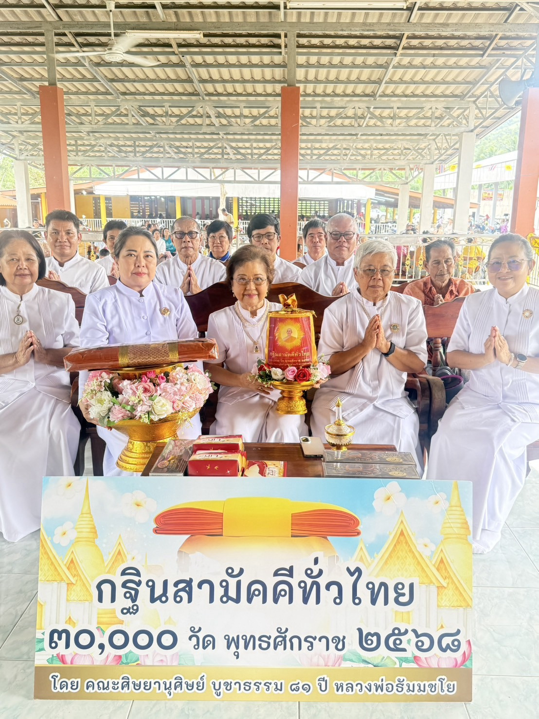 ภาพร่วมพิธีกรรมวัดบาโหย