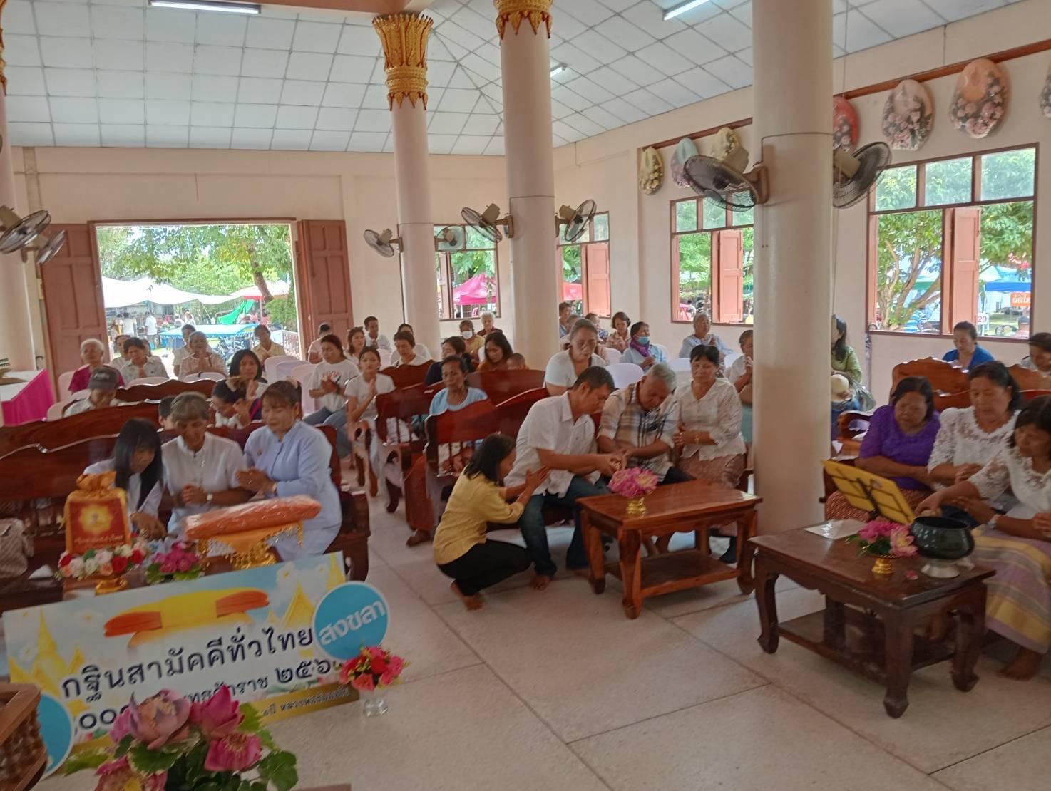 ภาพร่วมพิธีกรรมวัดบ่อปาบ