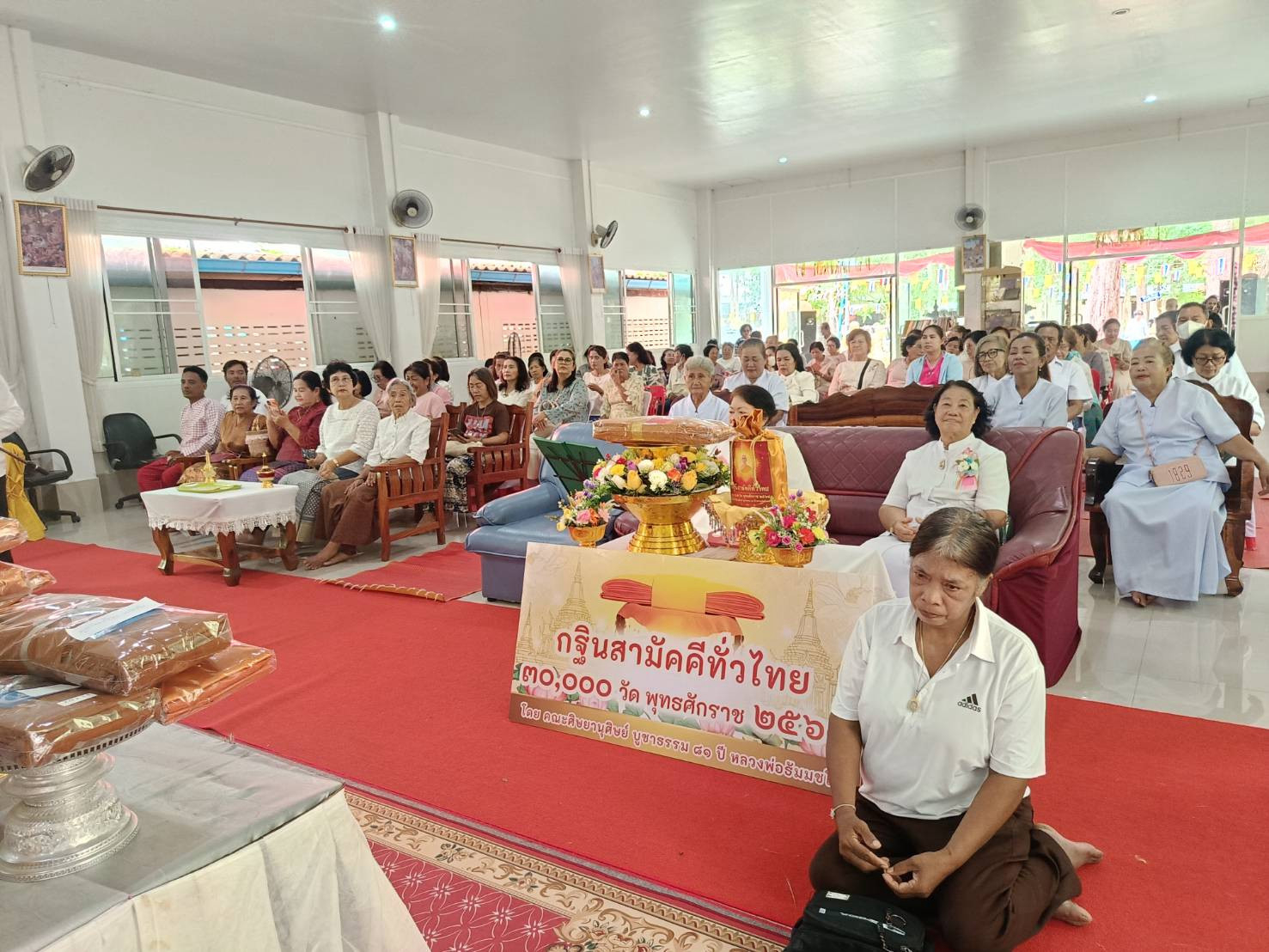 ภาพกล่าวคำถวายกฐินวัดทุ่งริ้น