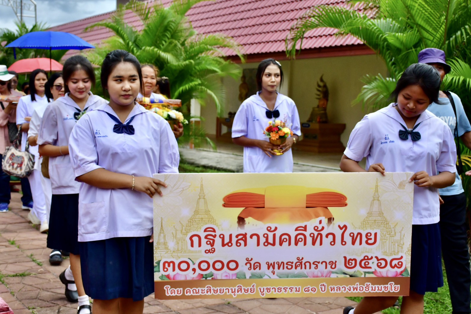 ภาพร่วมพิธีกรรมวัดสตูลสันตยาราม