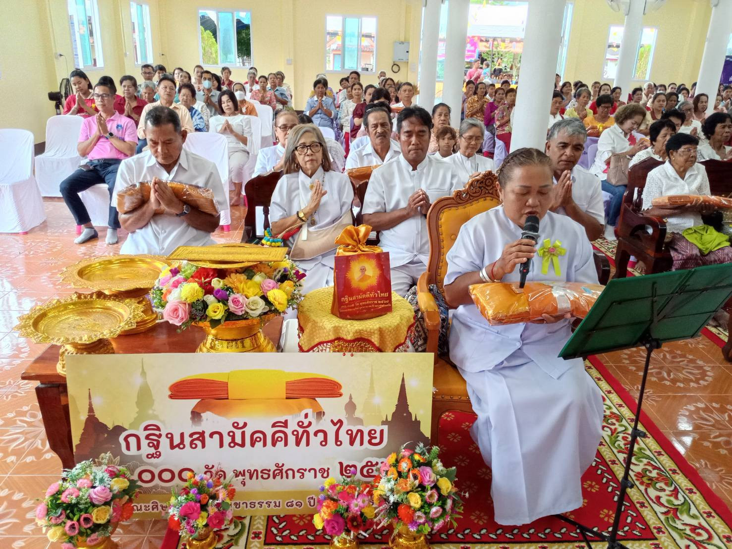 ภาพกล่าวคำถวายกฐินวัดท่าจีน