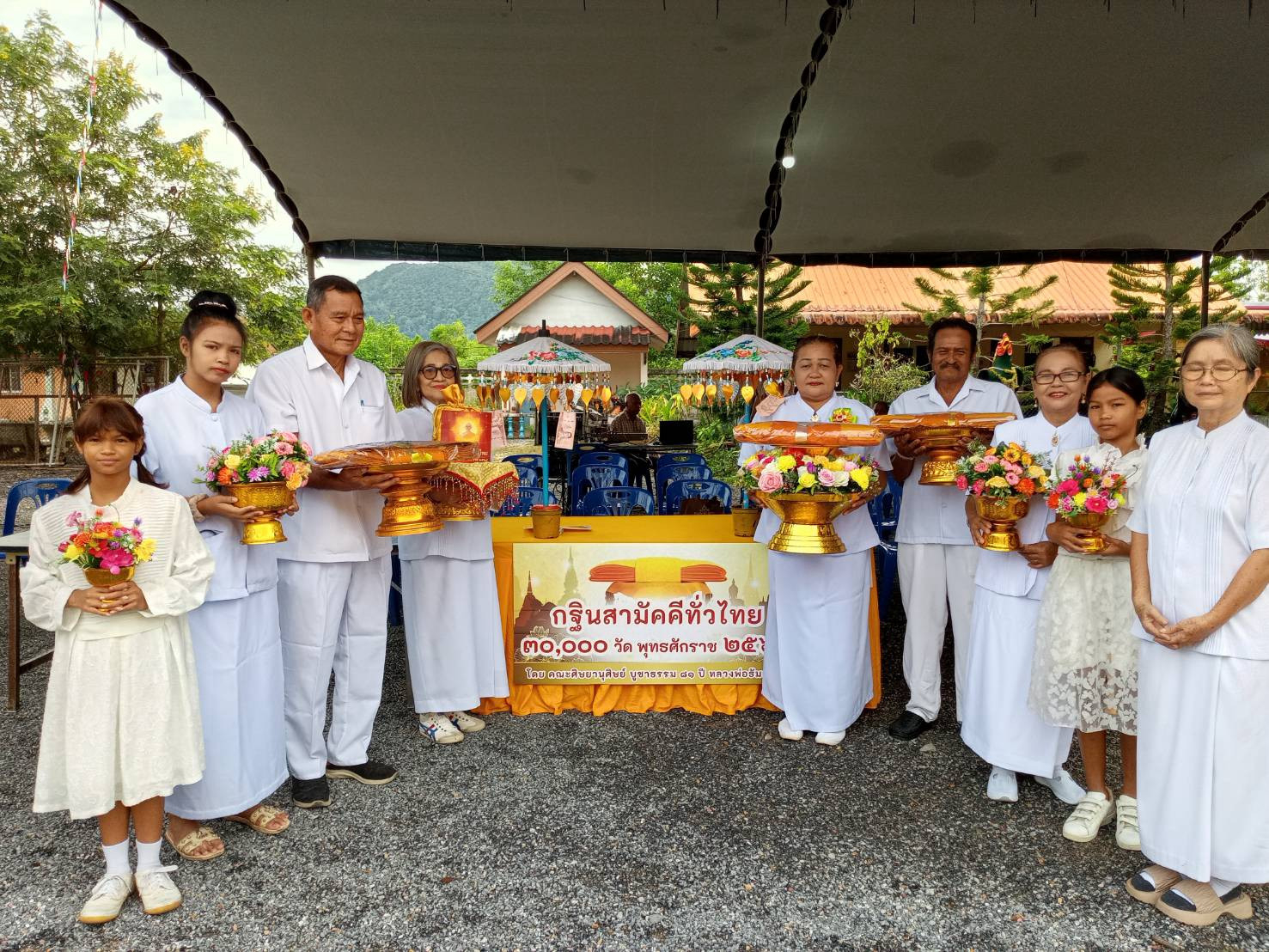 ภาพหมู่ถือพานถวายปัจจัยวัดท่าจีน