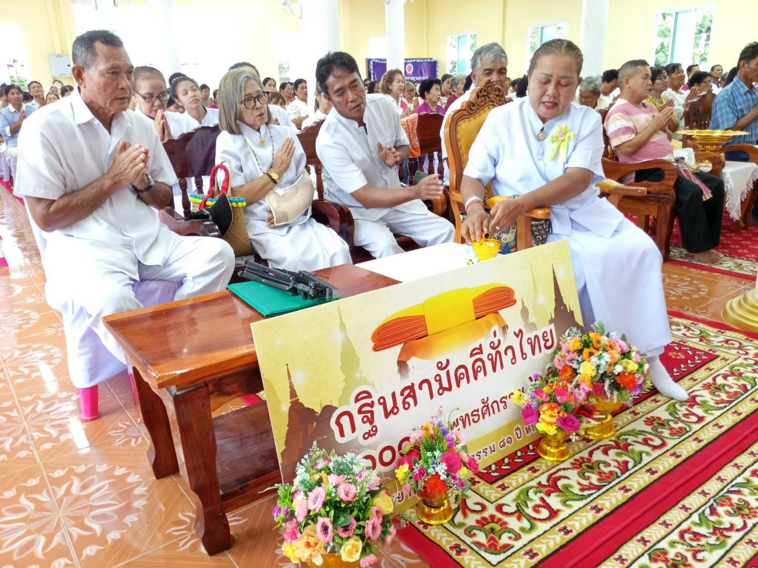 ภาพร่วมพิธีกรรมวัดท่าจีน