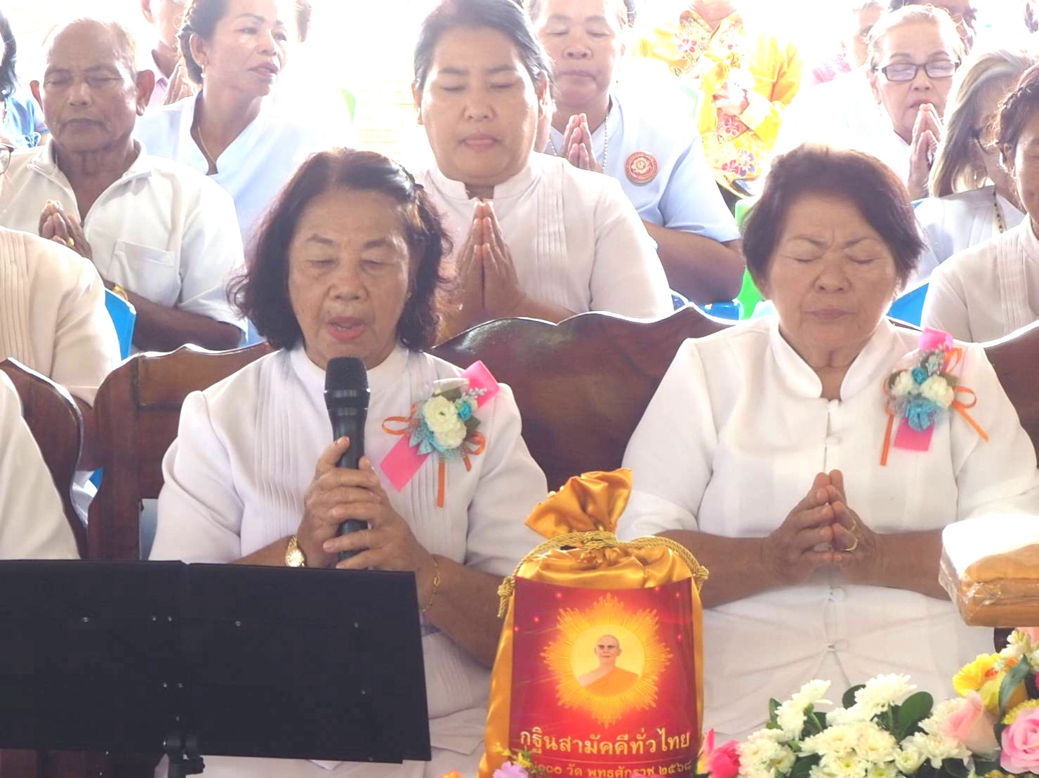 ภาพกล่าวคำถวายกฐินวัดวังผาสามัคคี