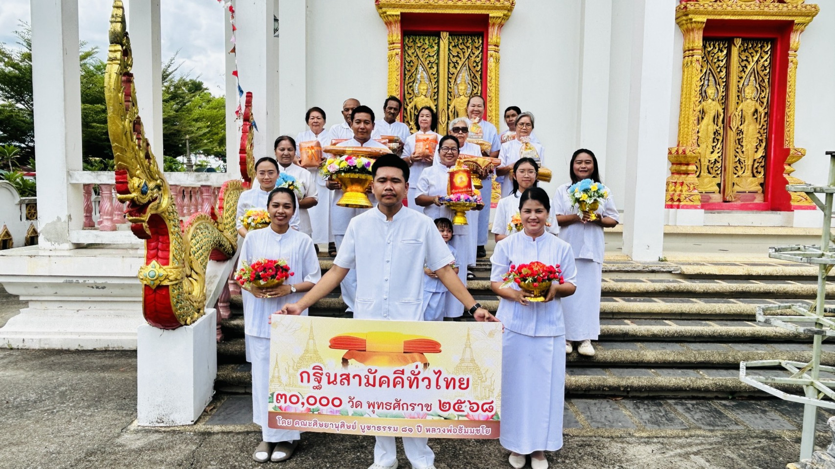 ภาพร่วมพิธีกรรมวัดพิทักษ์คลองขุด