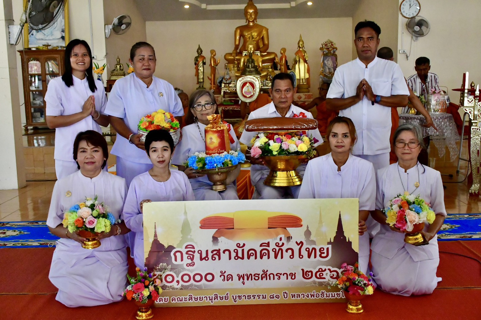 ภาพหมู่ถือพานถวายปัจจัยวัดนิคมประชาราม (ผัง36)