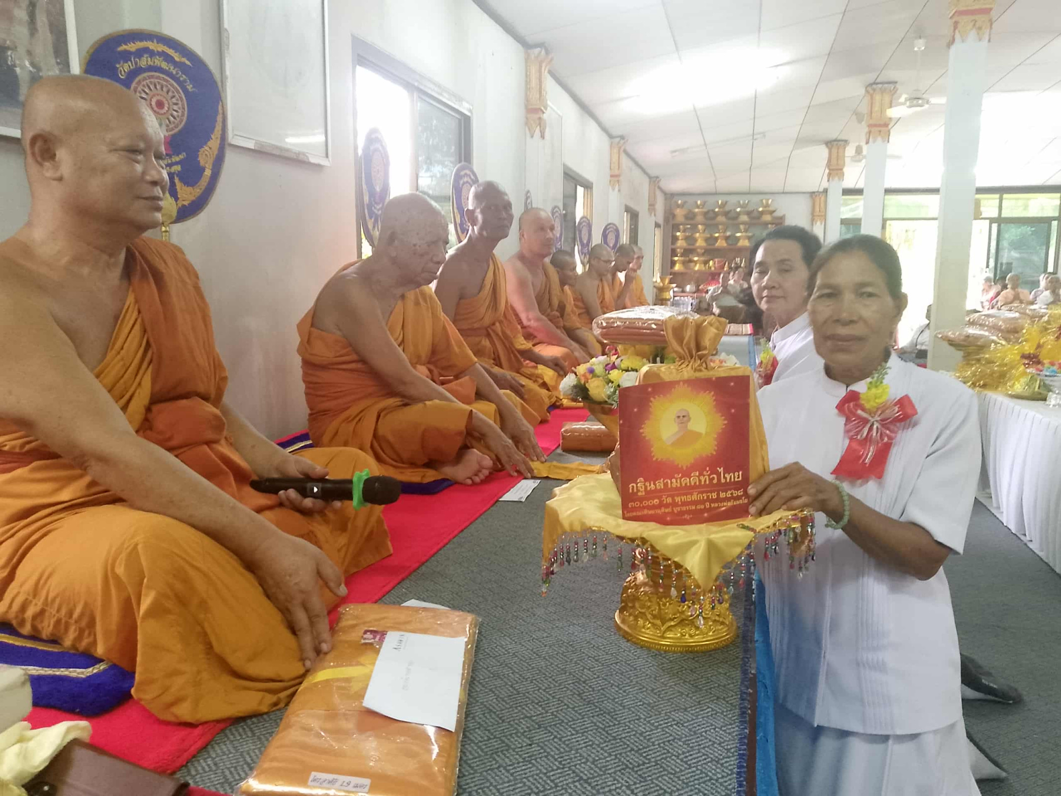 ภาพการถวายปัจจัยวัดปาล์มพัฒนาราม (ปาล์ม1เก่า)