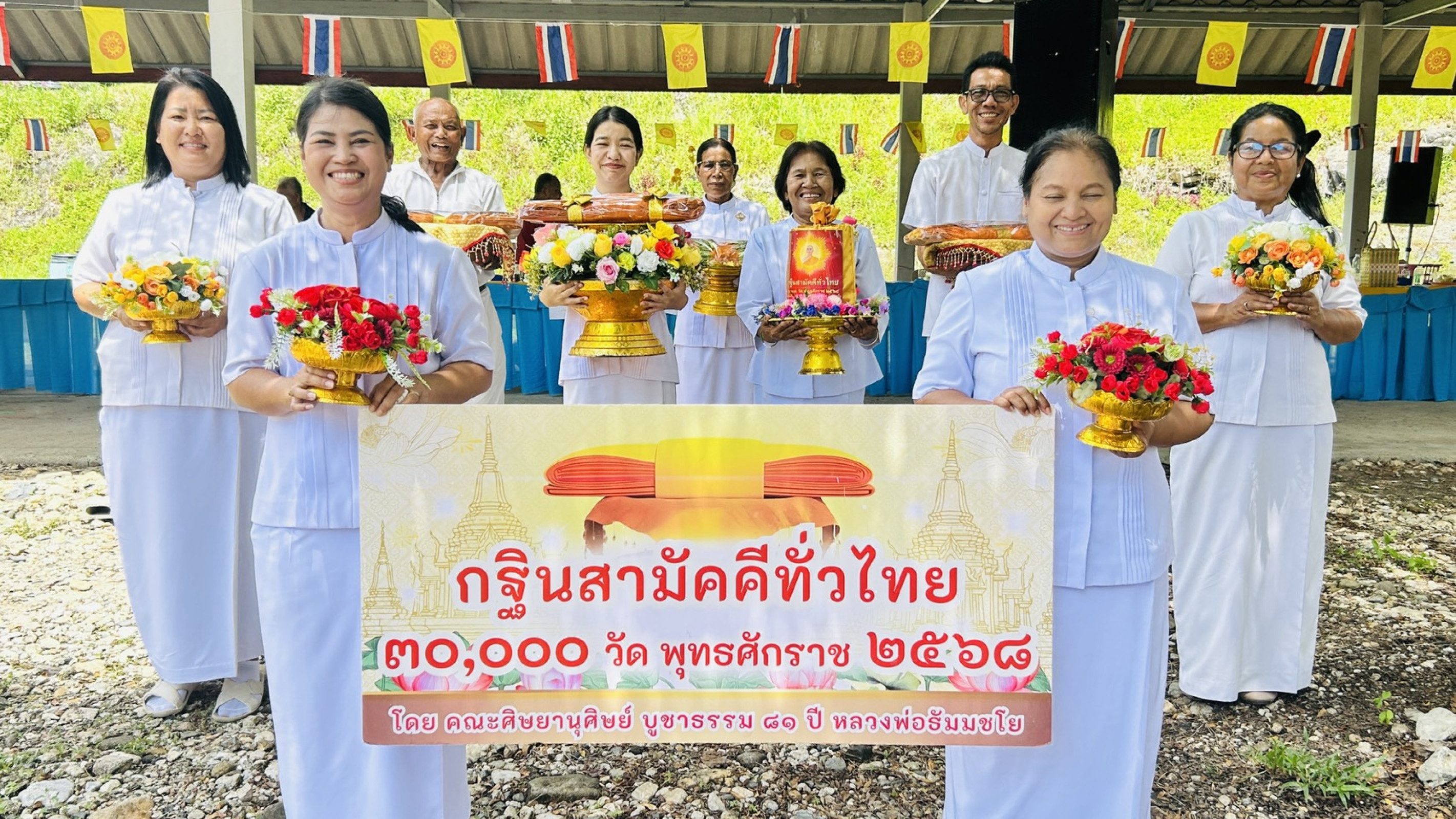 ภาพร่วมขบวนกฐินวัดผังปาล์ม 3