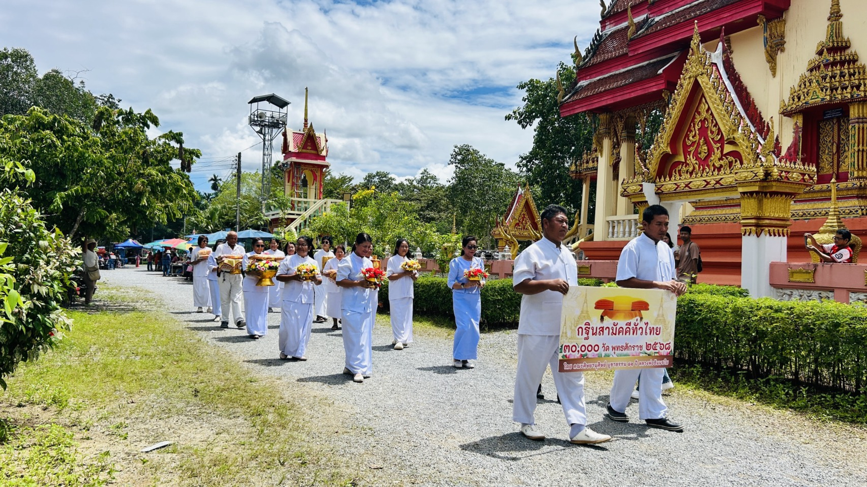 ภาพร่วมพิธีกรรมวัดราษฎร์ประดิษฐาราม (วัดทุ่งนุ้ย)