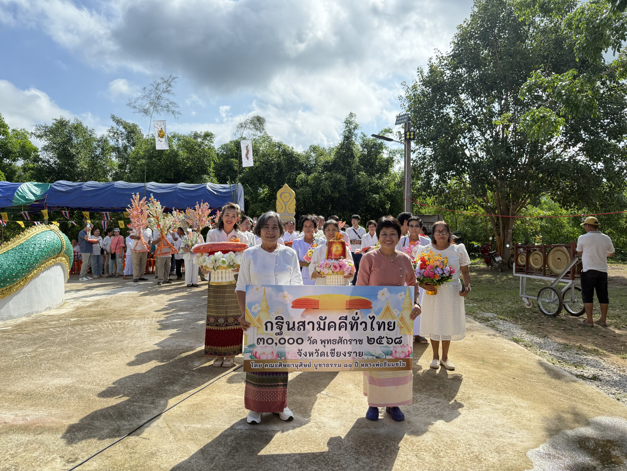 ภาพร่วมขบวนกฐินวัดต้นมื่น