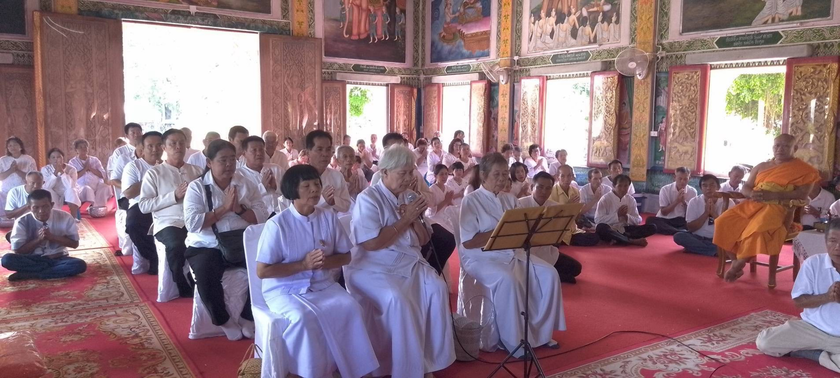 ภาพกล่าวคำถวายกฐินวัดป่าสัก