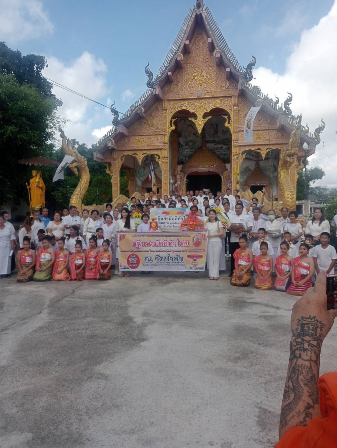 ภาพหมู่ถือพานถวายปัจจัยวัดป่าสัก