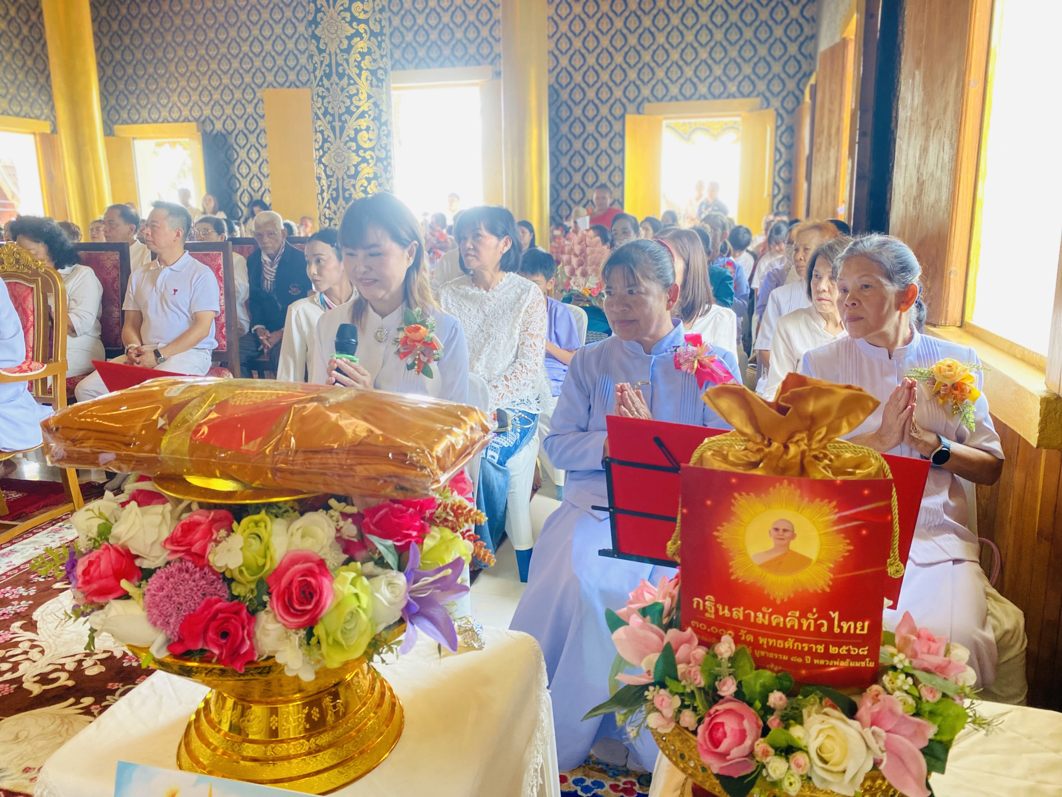 ภาพกล่าวคำถวายกฐินวัดศาลาเชิงดอย