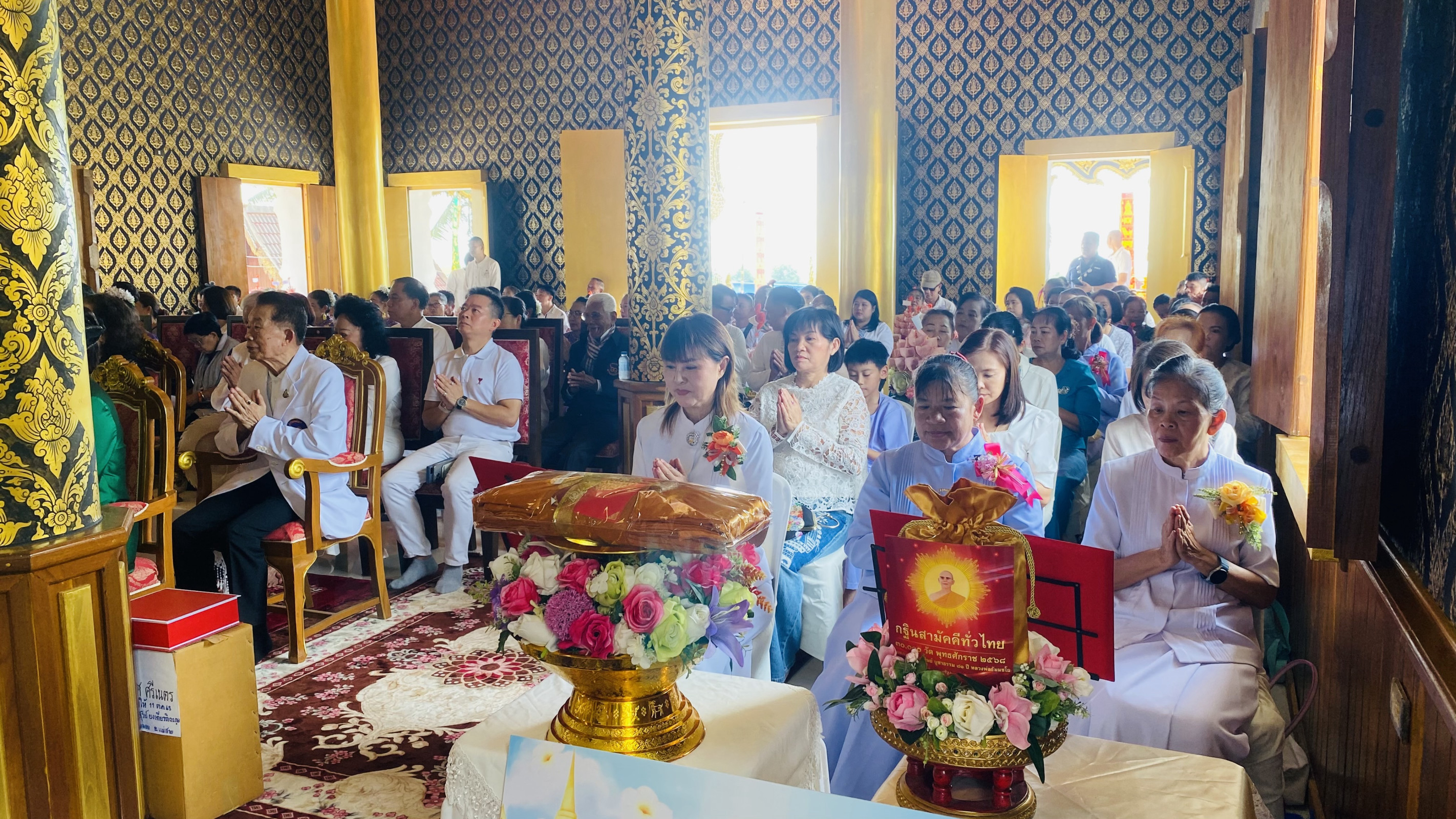 ภาพร่วมพิธีกรรมวัดศาลาเชิงดอย
