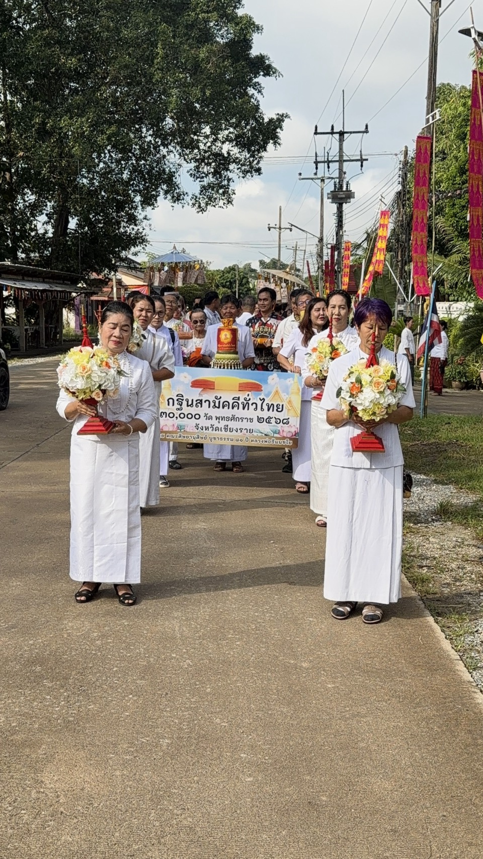 ภาพร่วมขบวนกฐินวัดพนาลัยเกษม