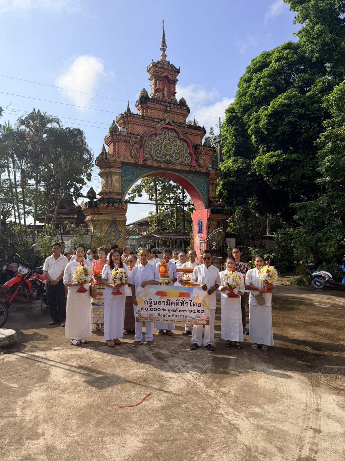 ภาพร่วมพิธีกรรมวัดพนาลัยเกษม