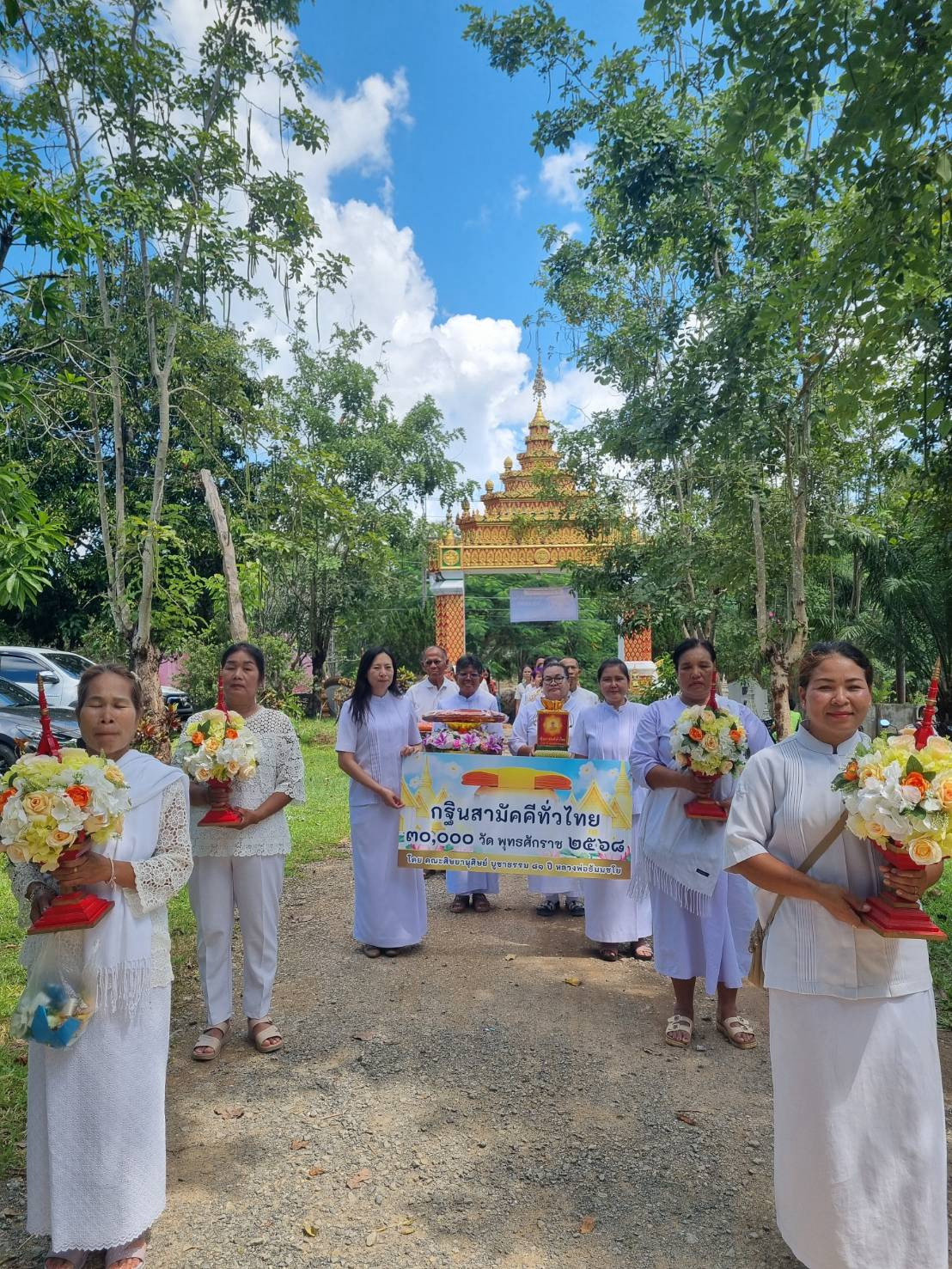 ภาพร่วมขบวนกฐินวัดสมานมิตร