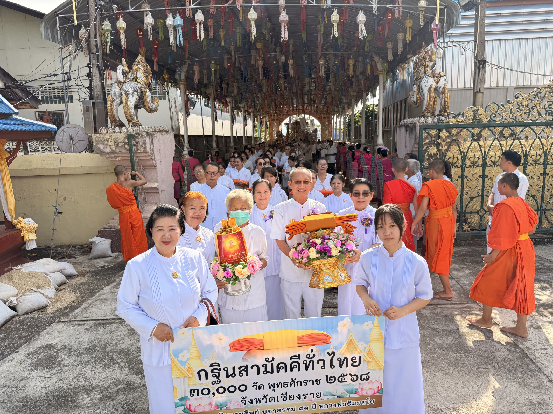 ภาพร่วมขบวนกฐินวัดปงสนุก