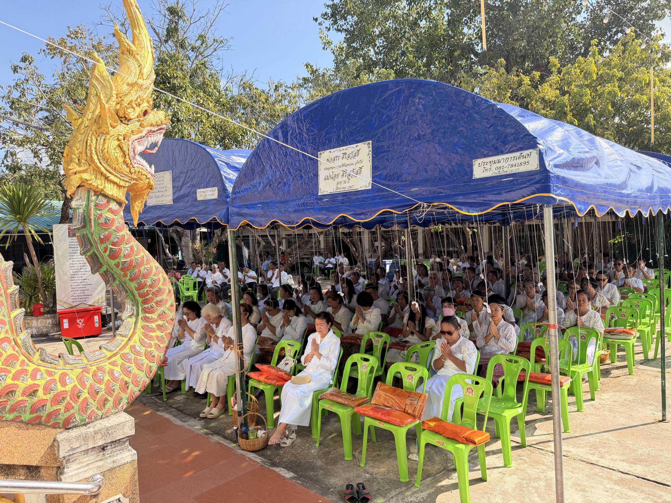 ภาพร่วมพิธีกรรมวัดปงสนุก