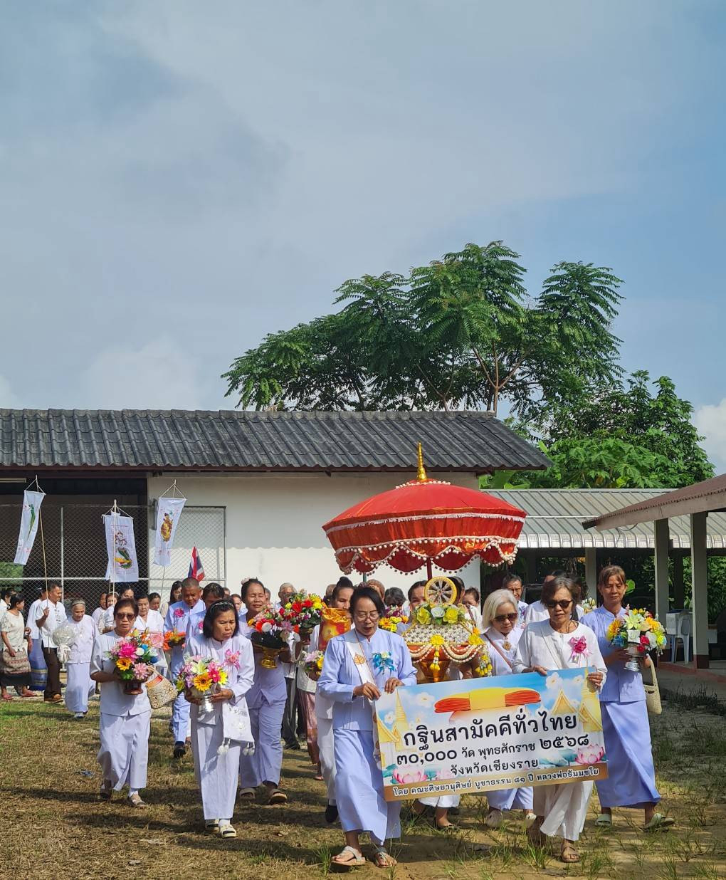 ภาพร่วมพิธีกรรมวัดทุ่งนาคำ